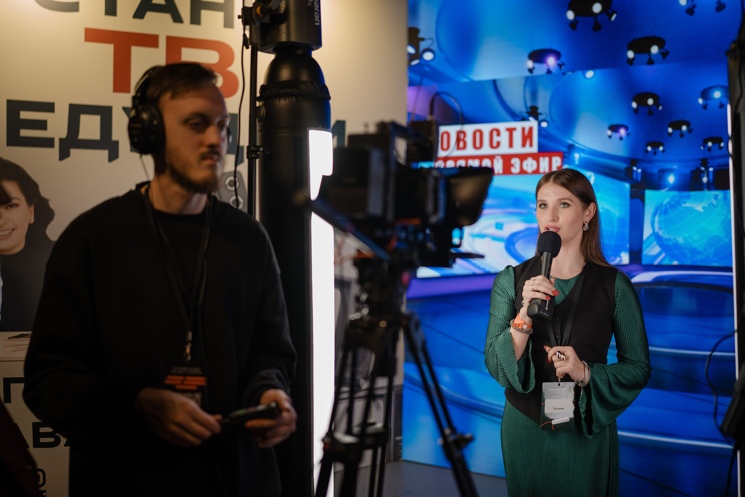 Конференция ОСНОВАТЕЛИ ЛАЙФ в MTS LIVE HALL. Репортажный фотограф в Москве Саша Дружинина