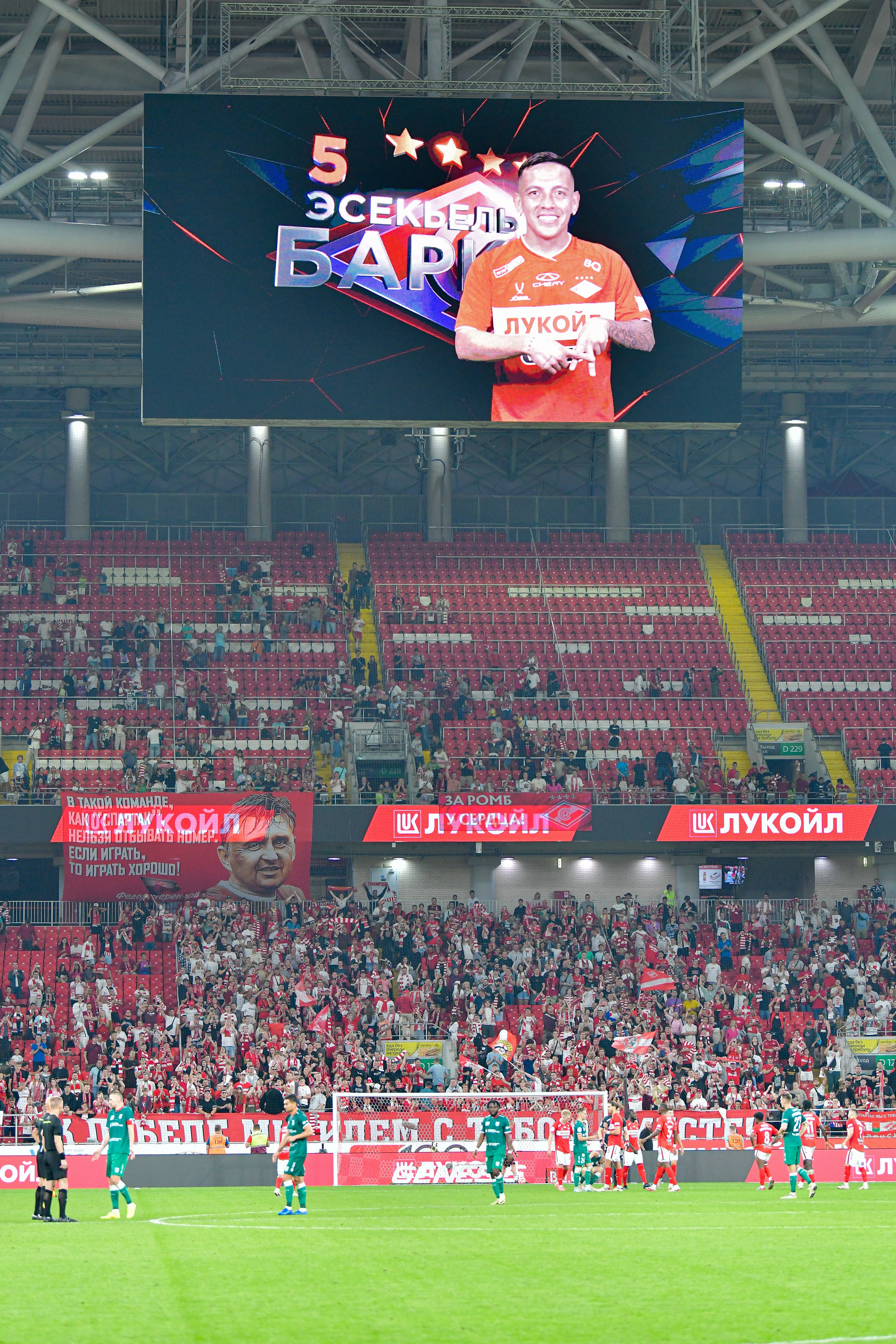 ФК «Спартак-Москва» — ФК «Рубин» 》1:0《 Чемпионат России по футболу. Российская Премьер-Лига. 7 тур. 31.08.2024 «Лукойл Арена» г. Москва. Свой взгляд через объектив