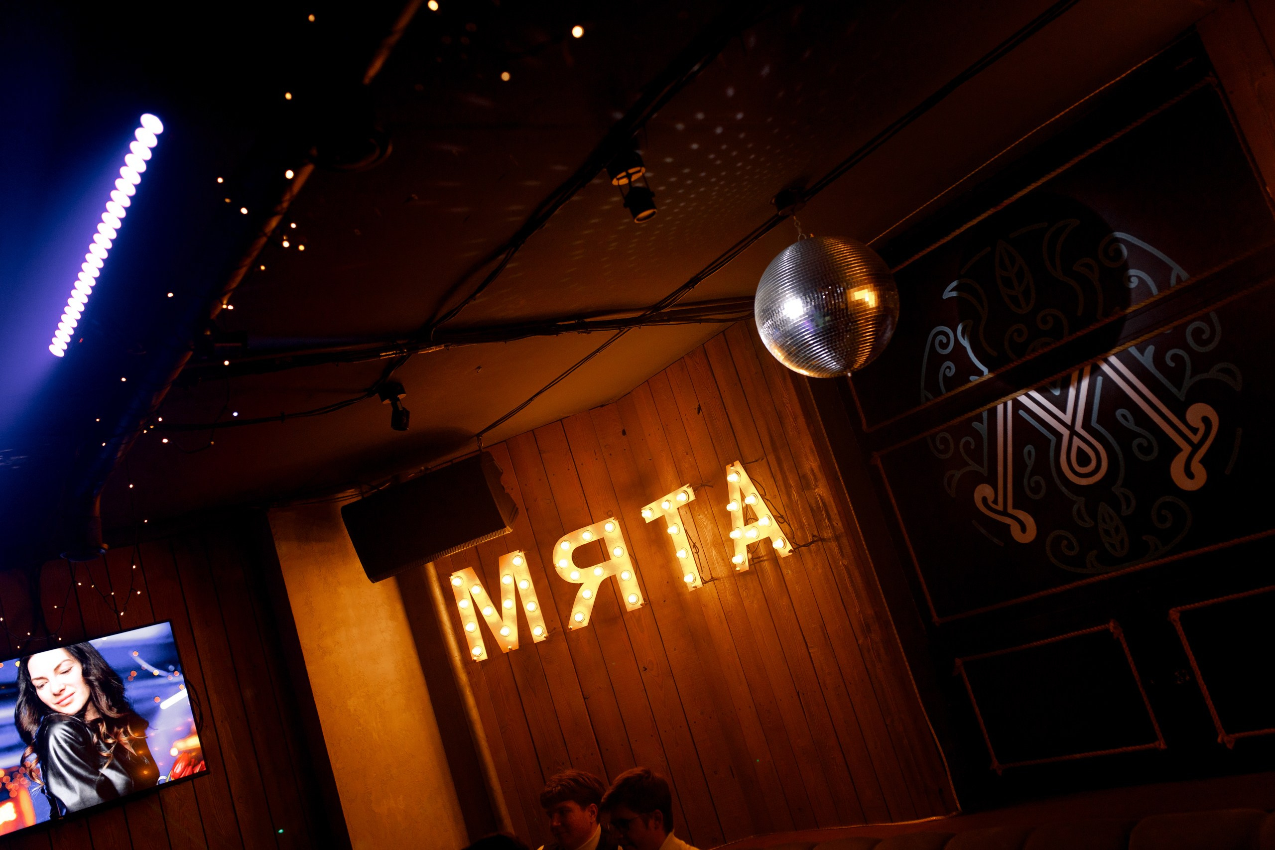 21/10/23 Караоке в Мяте Спортивная. Мята Спортивная — Кальянная, караоке, бар в Минске