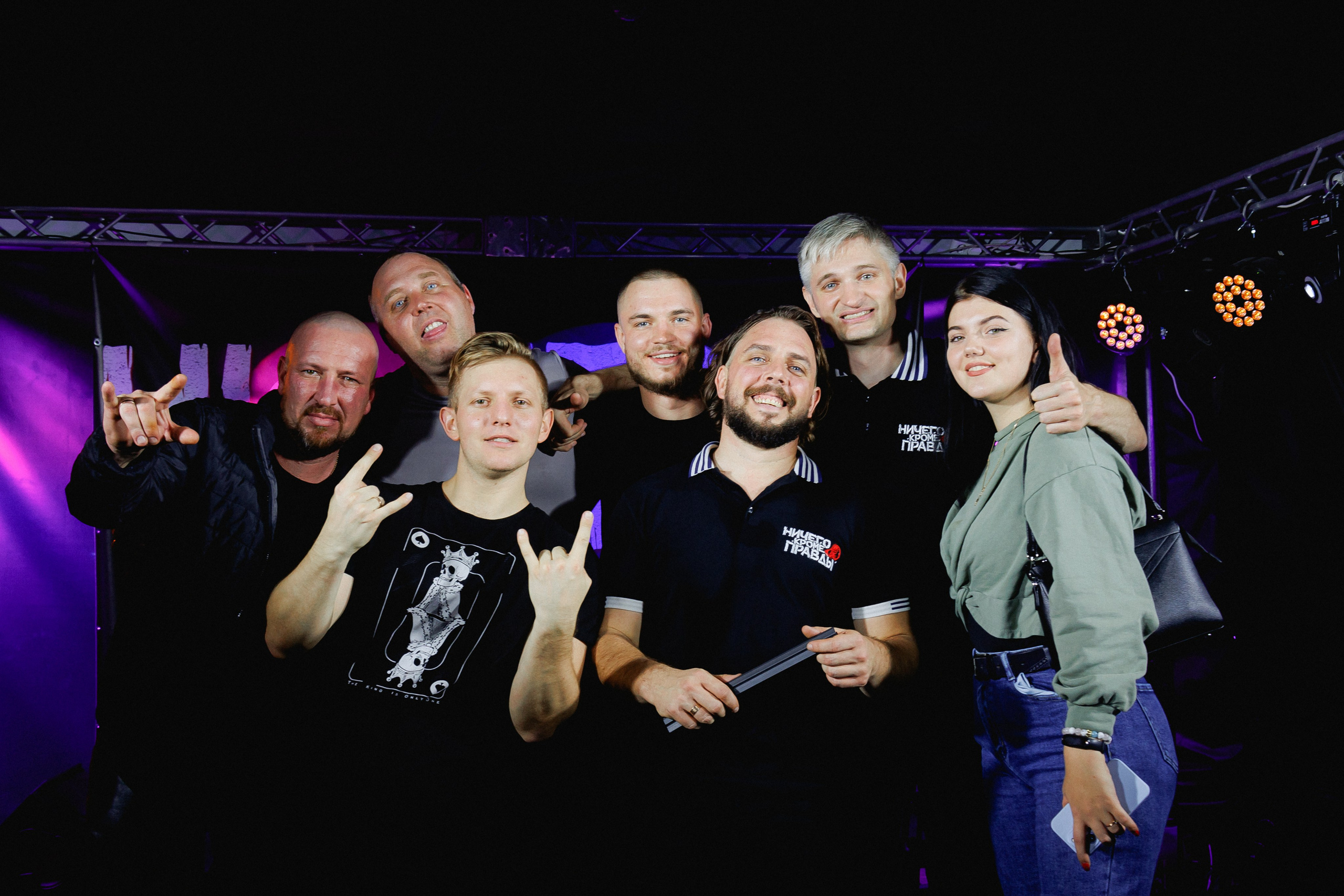 Слайд и Ничего Кроме Правды | Клуб JAM ноябрь 2022. Фотограф Антон Катунин | Симферополь