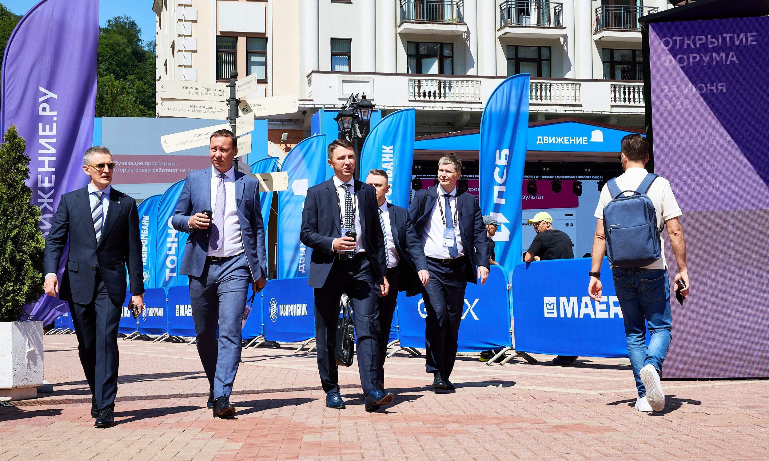 Бизнес. Егор Тутубалин