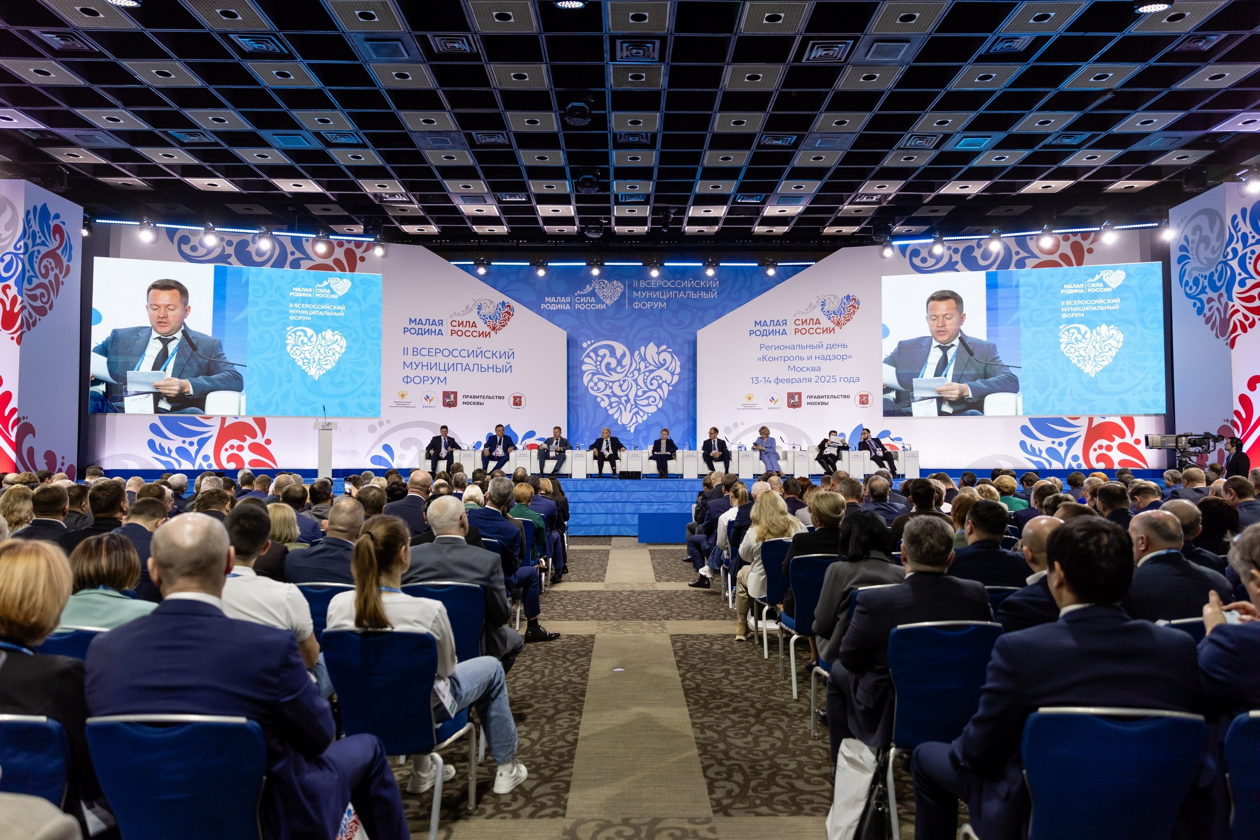 Форум «Сила России». Свадебный фотограф Москва