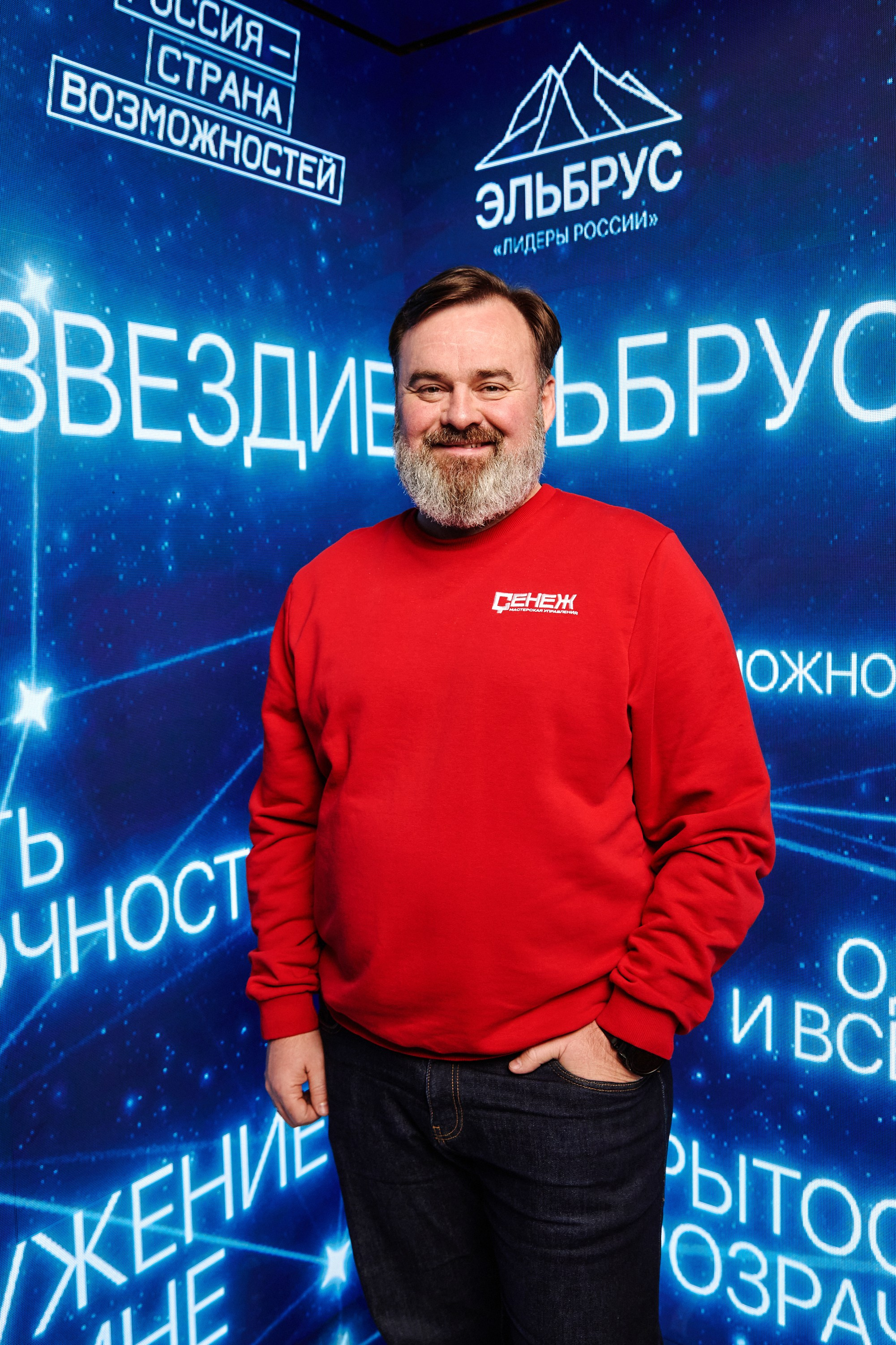 Фотограф фотосессия. Сидоров Андрей Николаевич фотограф в Москве и Новосибирске