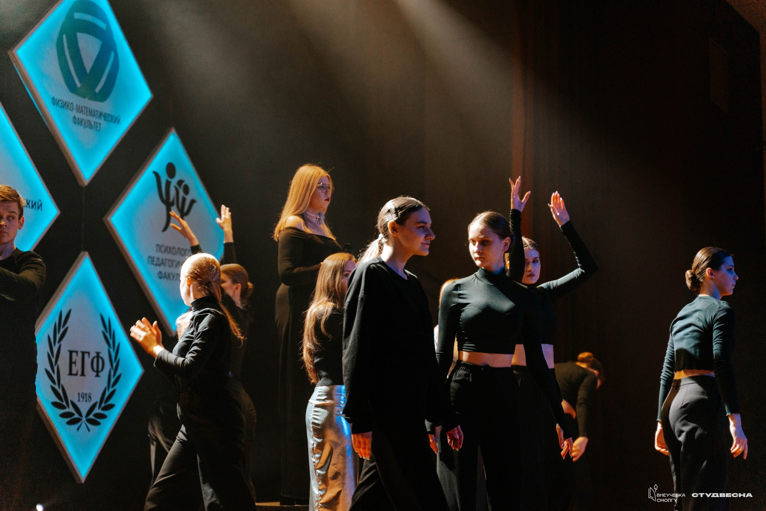 СмолГУ — Студвесна — Гала-концерт. KiPPER Gallery — Фотограф