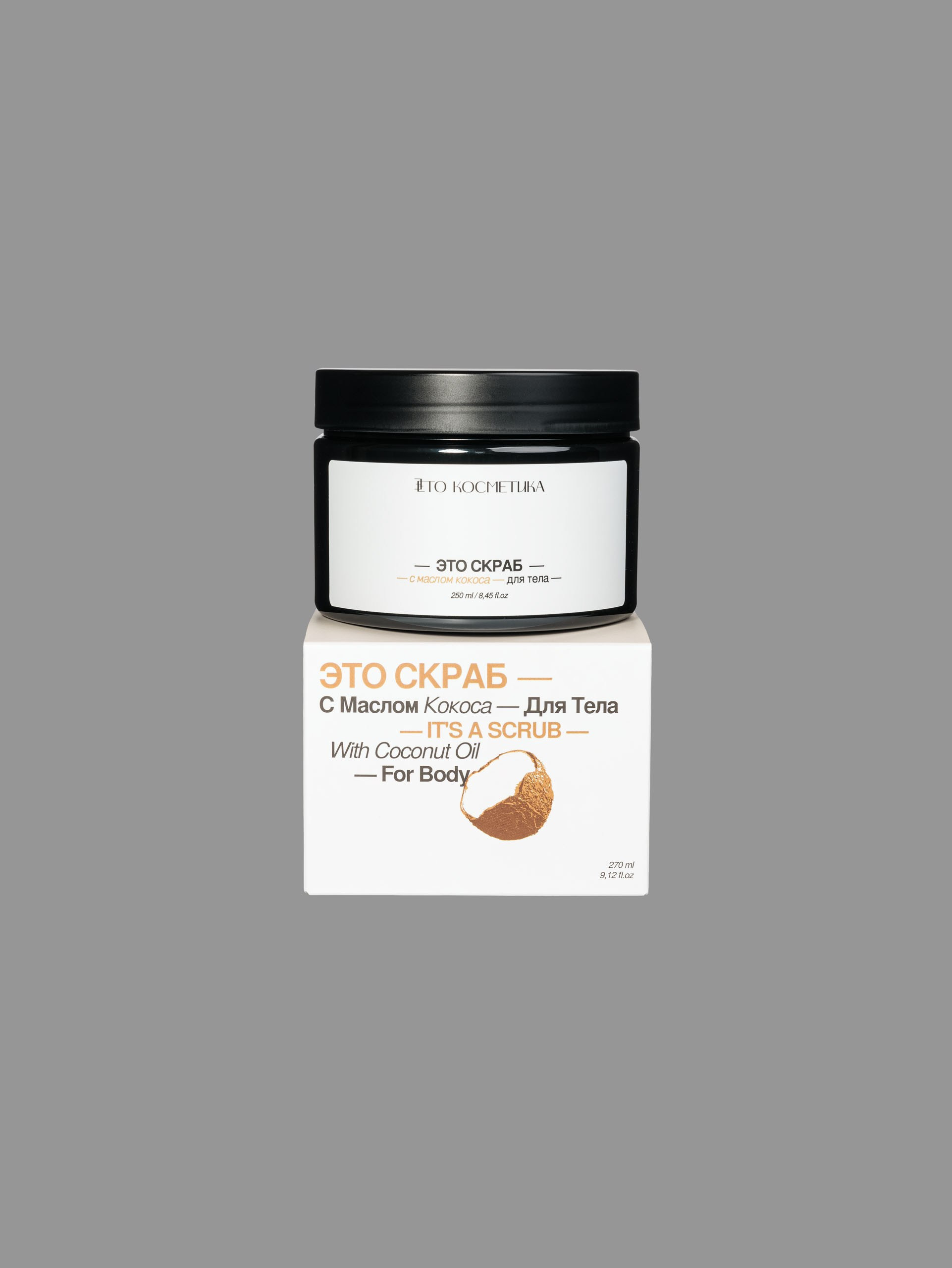 Предметные съёмки косметики и средств гигиены