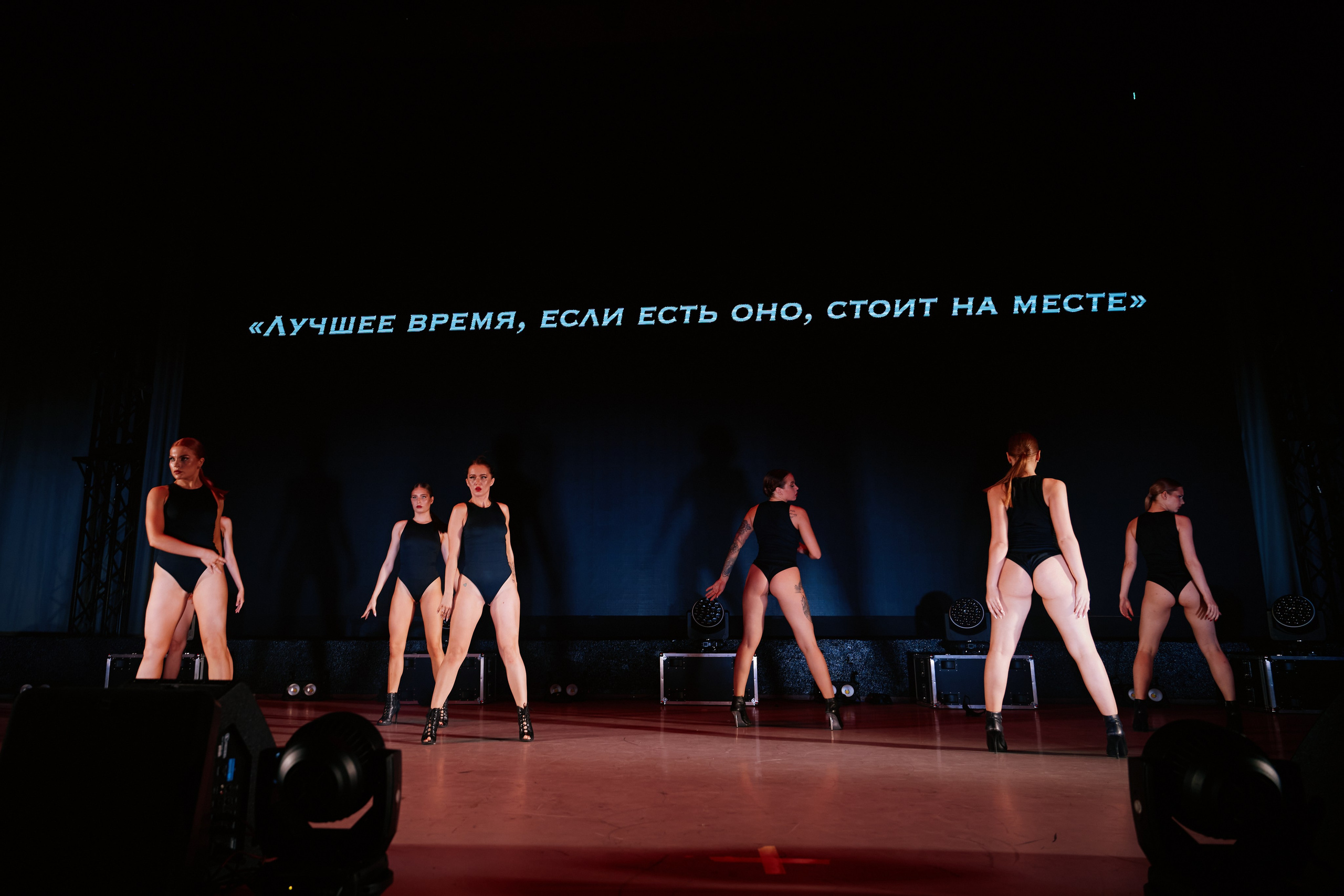 VIVA GLAM Отчетный концерт. Фотограф и видеограф в Кургане Леонид Корнильев