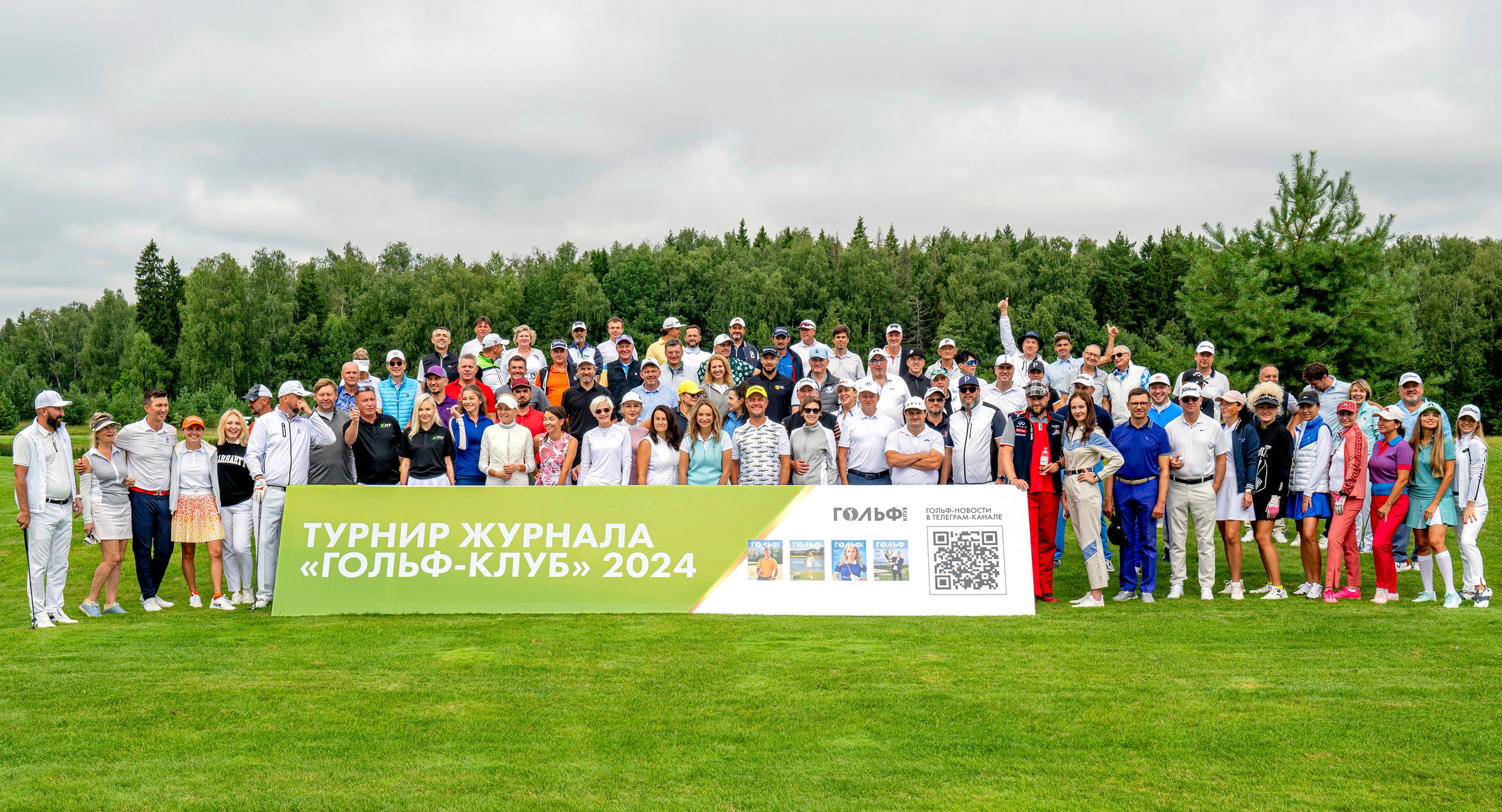 НОВОСТИ. Главная