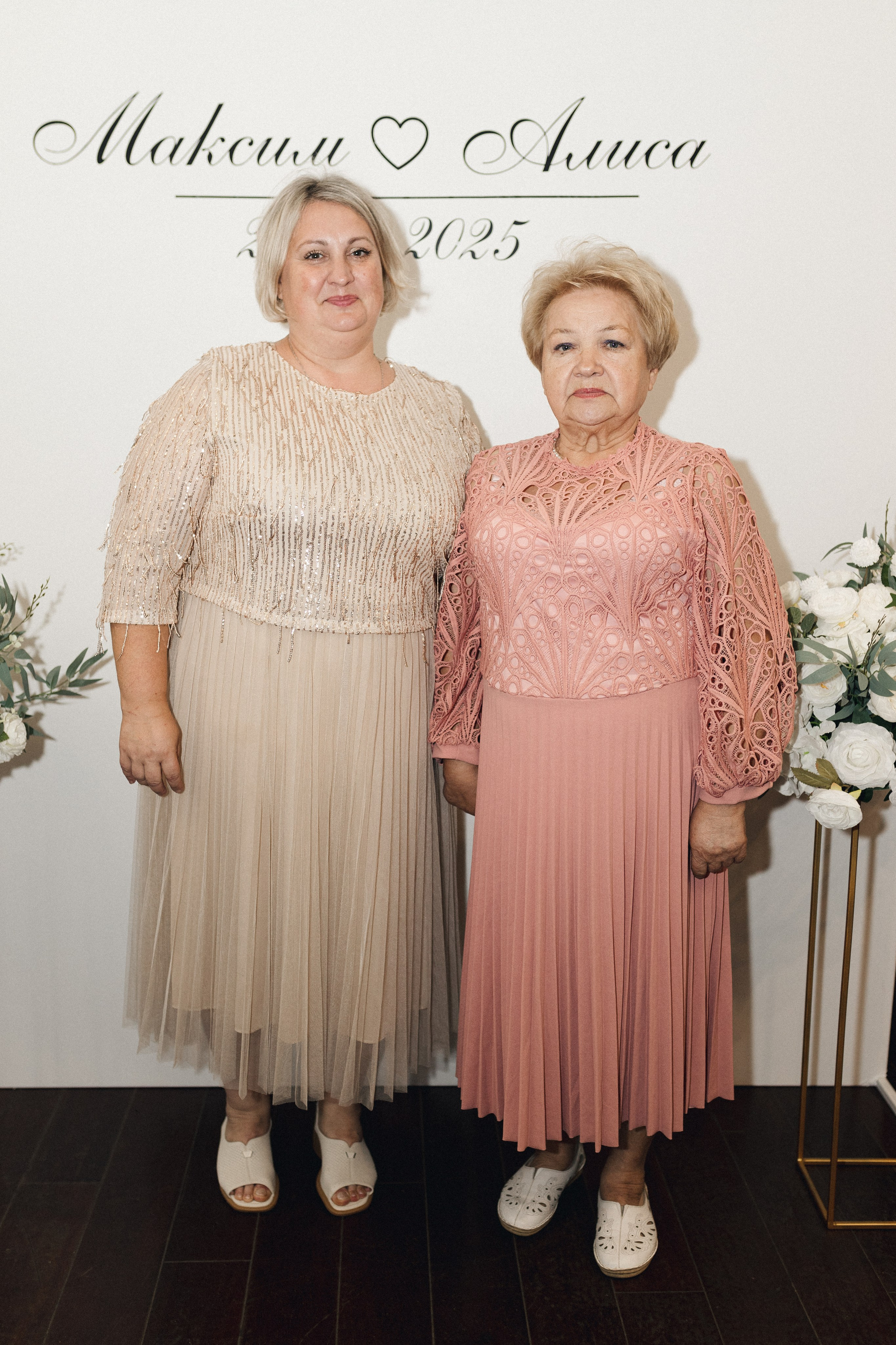 Алиса и Максим. Фотограф Полина Безрядина