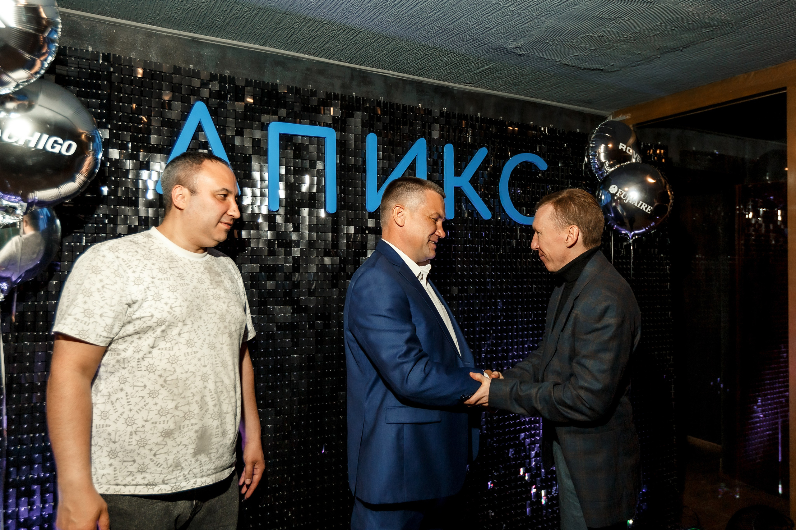 Апикс Конференция. Свадебный фотограф в Москве — Ольга Козловская