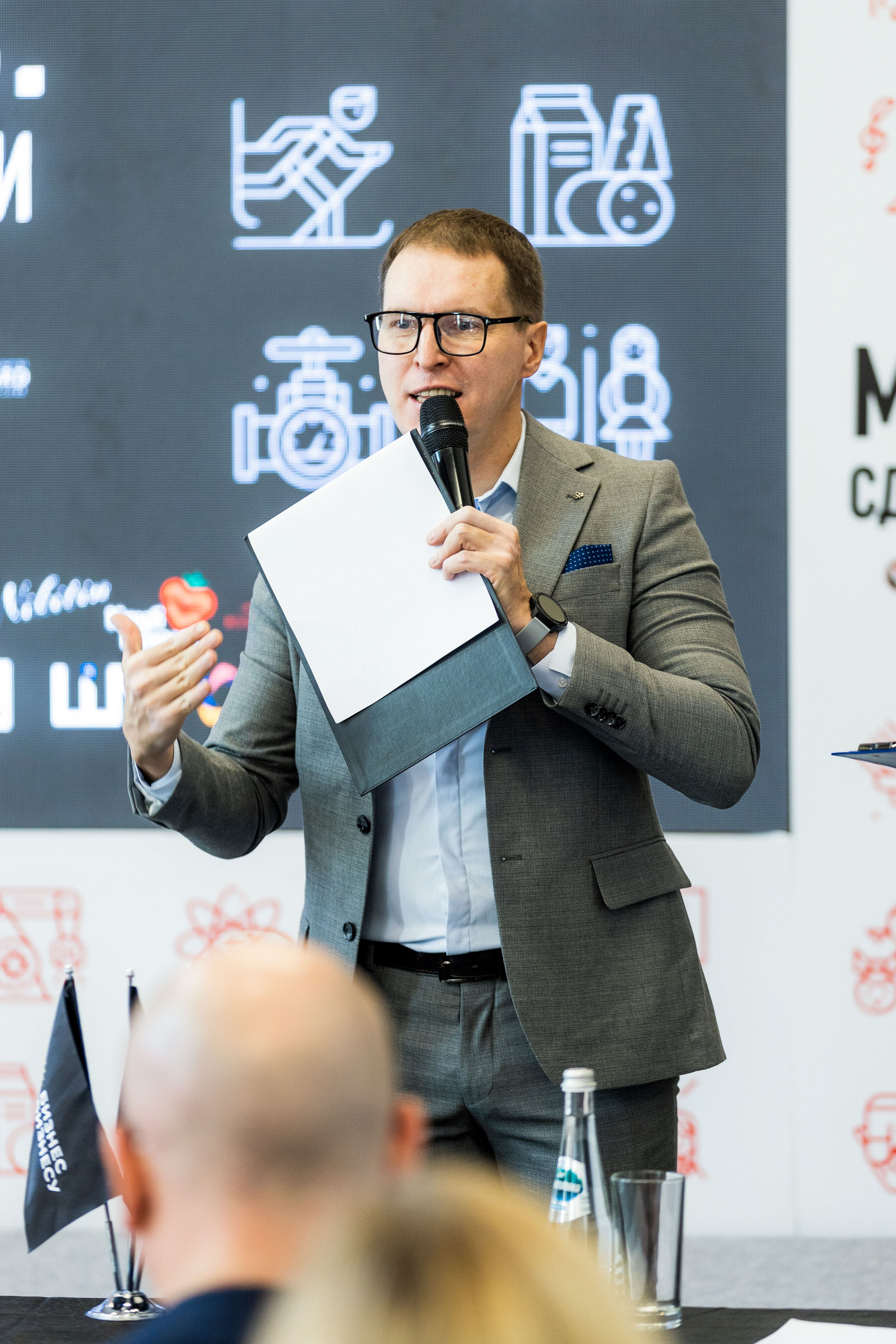 Форум «Сделано в Удмуртии 2024» [18/09/24]. Фотограф Виноградов Константин