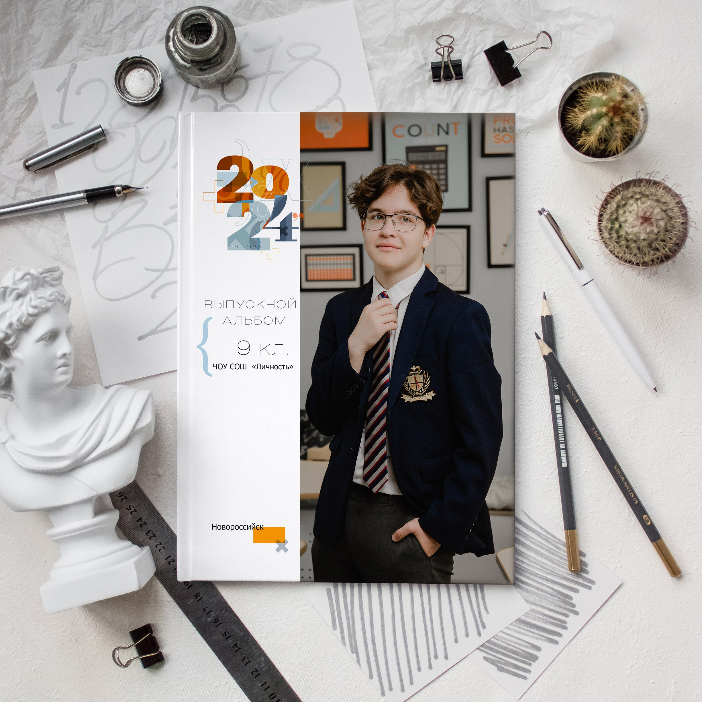 Книга 6 страниц старшая школа. Выпускные альбомы Натальи Бутко: Новороссийск, Анапа, Геленджик