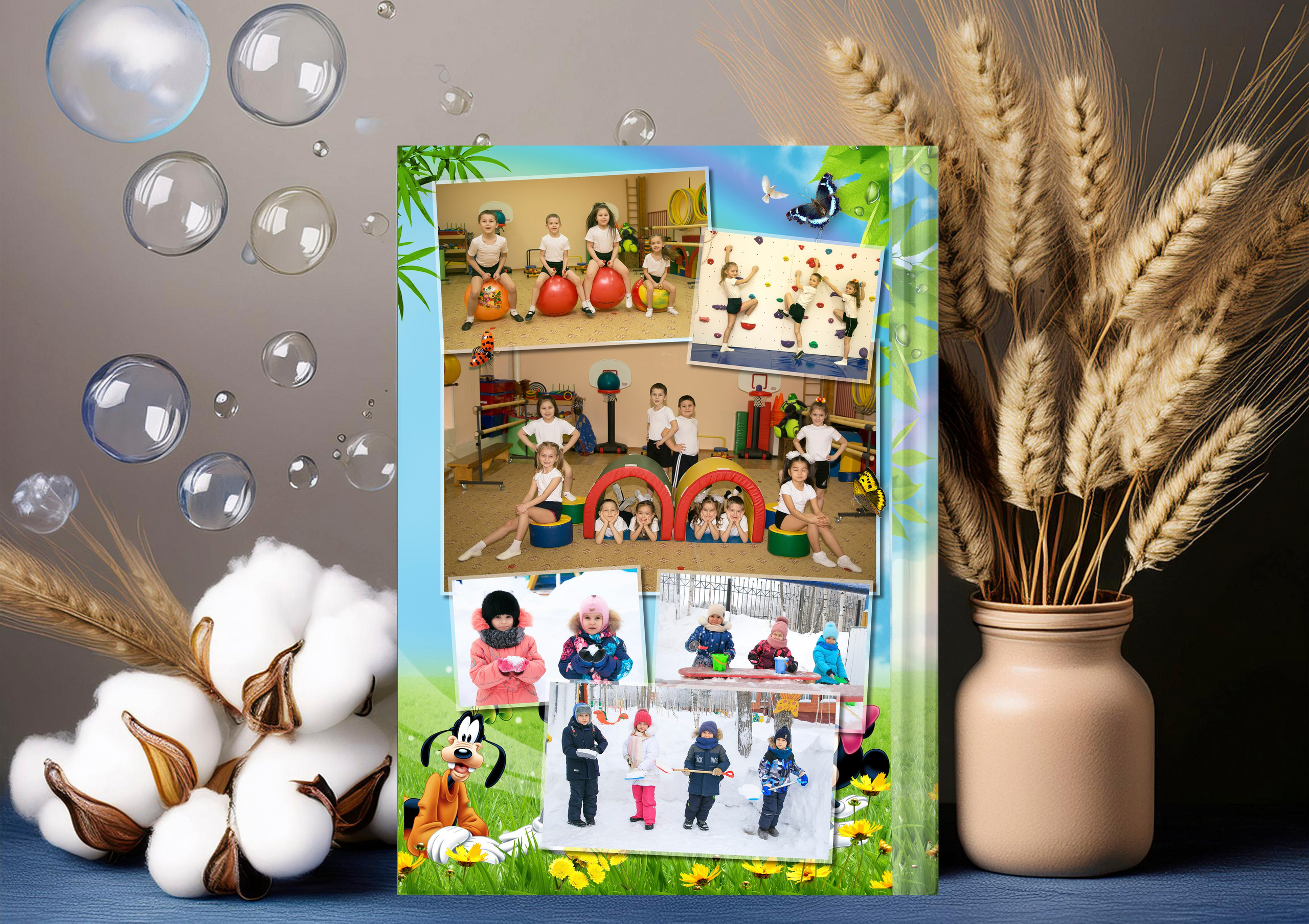 Детский сад. Главная