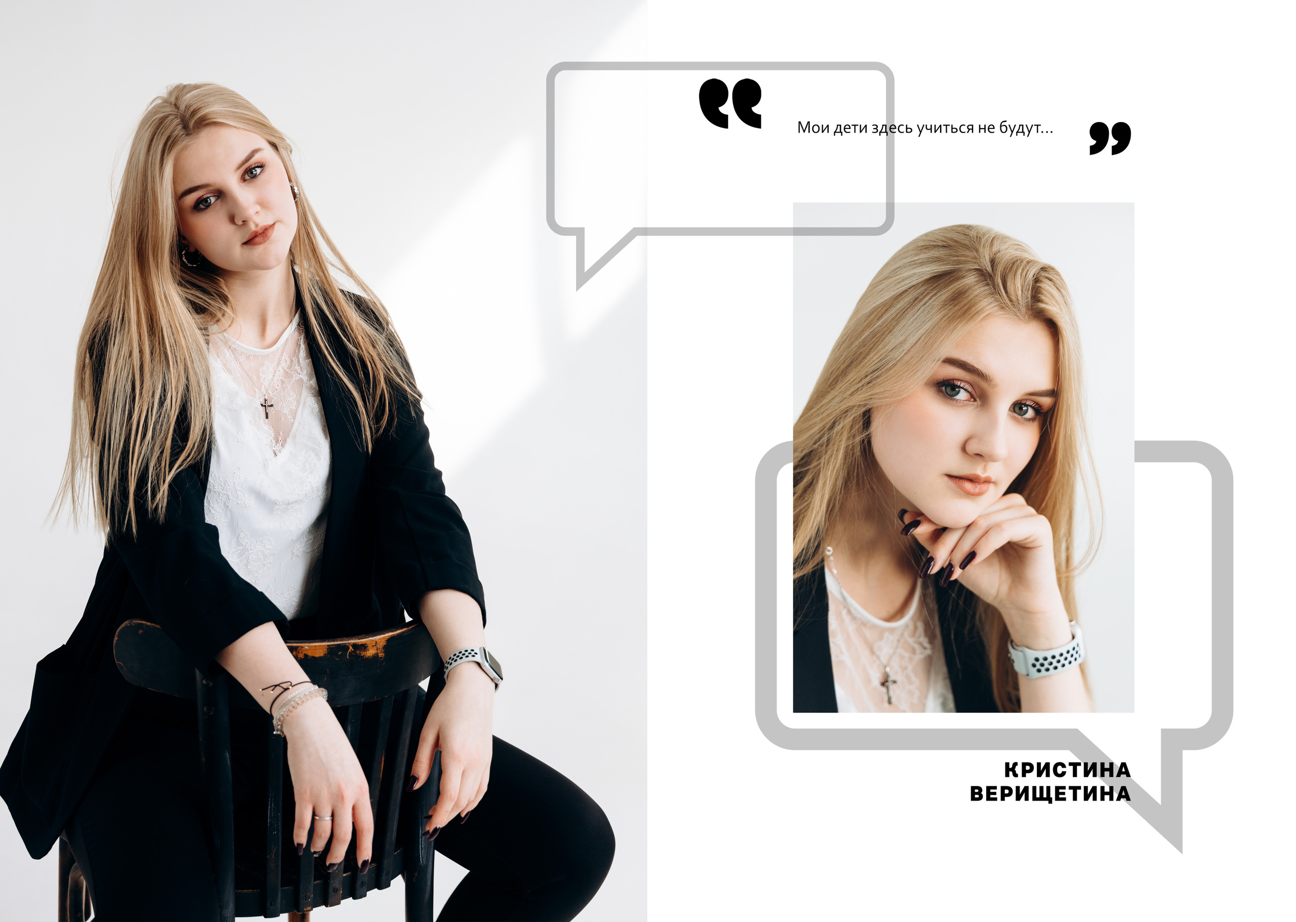 Выпускной фотоальбом в детский сад и школу. Фотограф Валерия Ковпак. Москва. Химки. Куркино