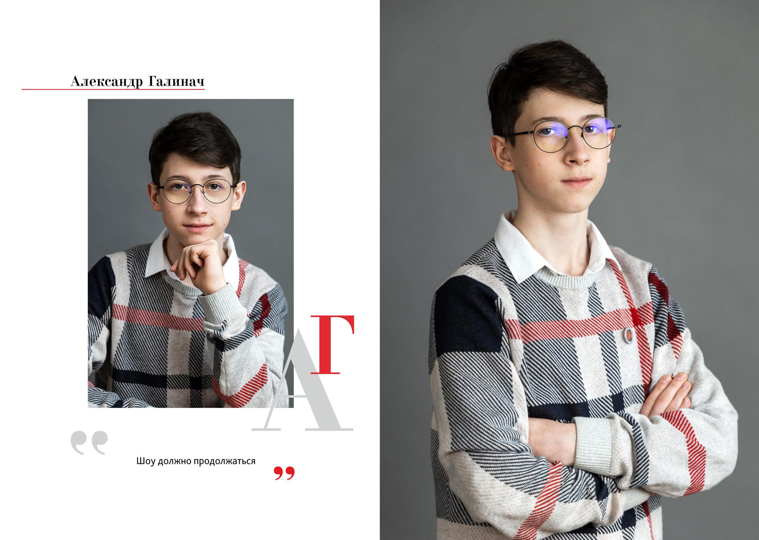 Выпускной фотоальбом в детский сад и школу. Фотограф Валерия Ковпак. Москва. Химки. Куркино