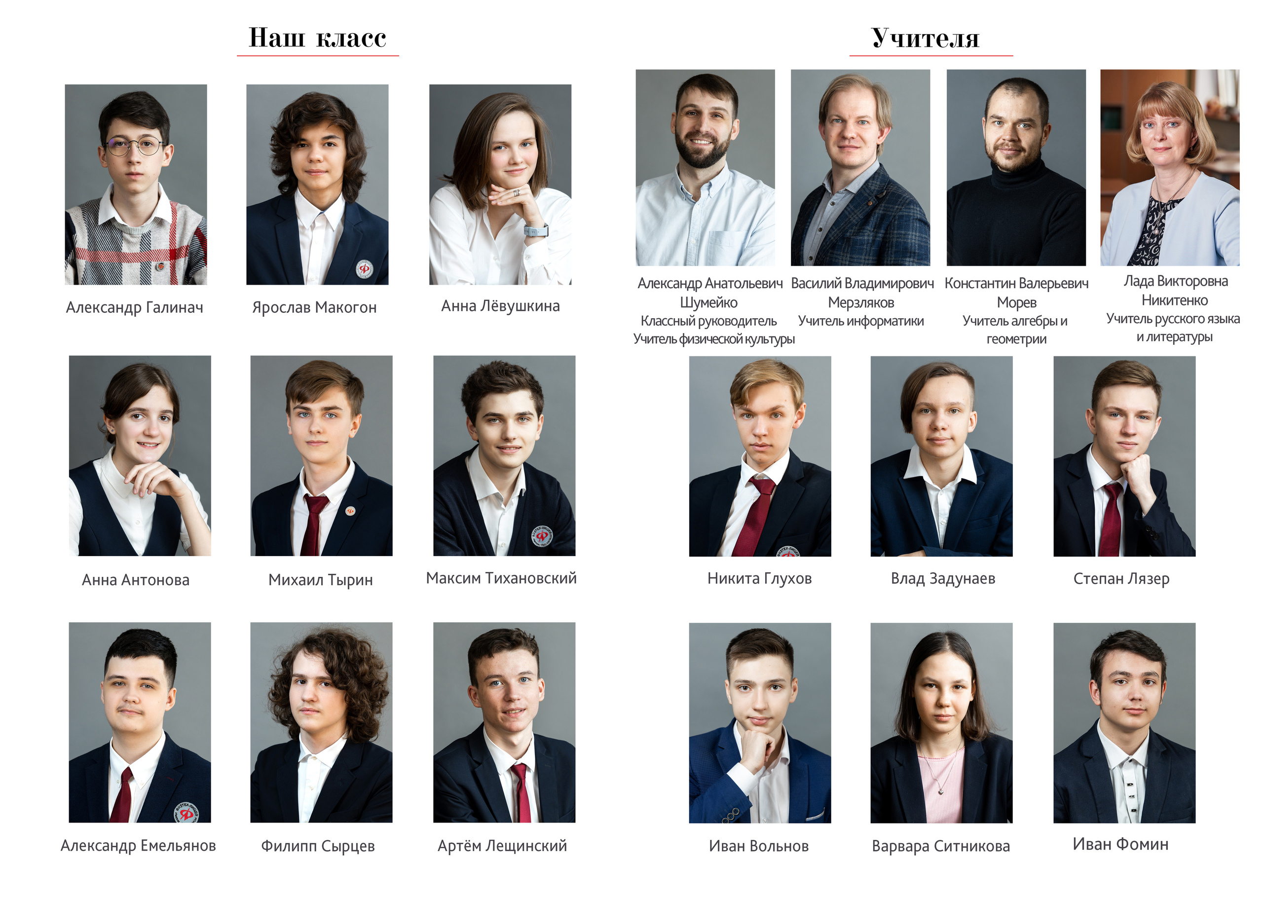 Выпускной фотоальбом в детский сад и школу. Фотограф Валерия Ковпак. Москва. Химки. Куркино