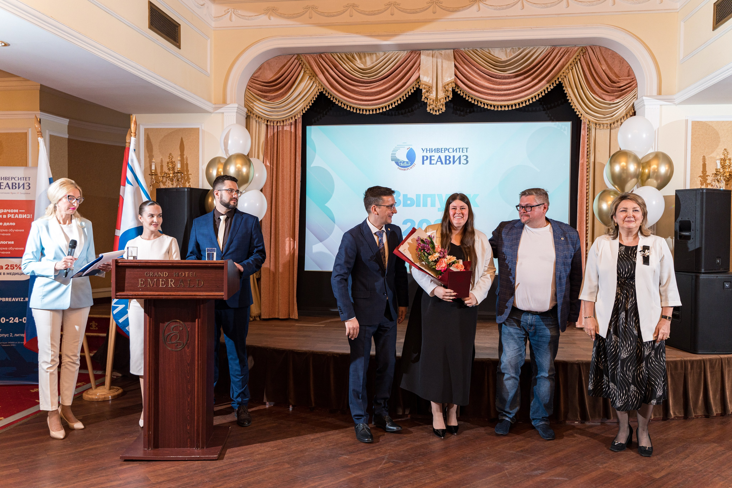 Вручение дипломов