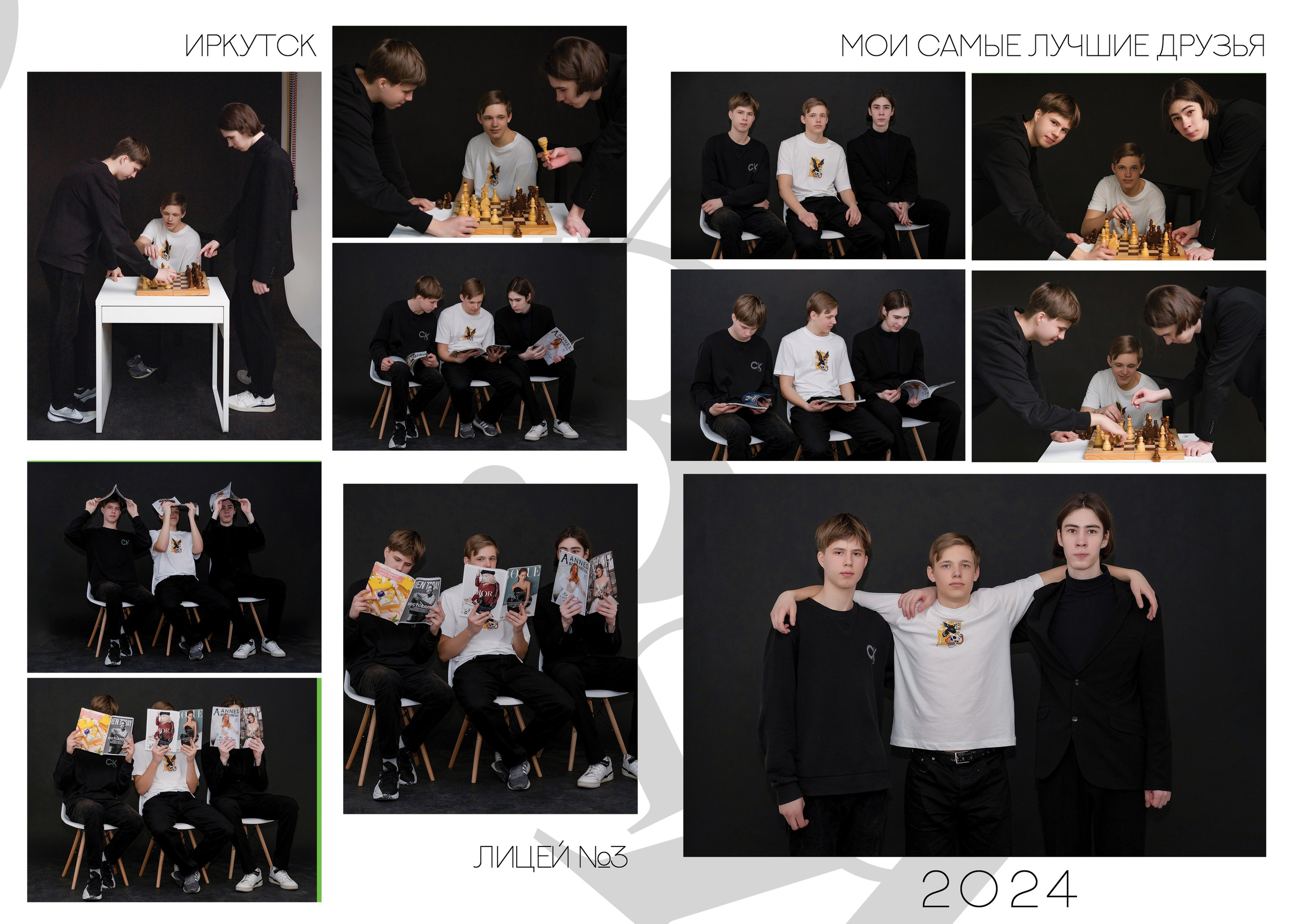 11 «И» класс, лицей № 3. Фабрика выпускных альбомов