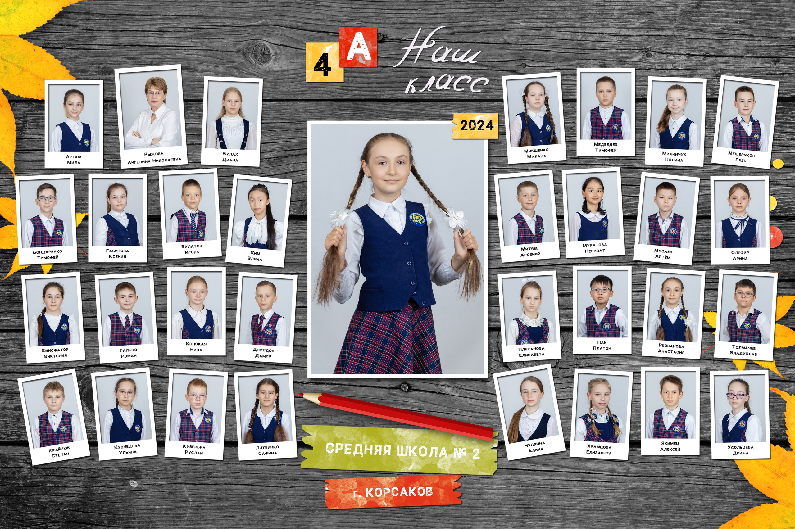 Цены на школьный фотоальбом. Школьный и детский фотограф в Холмске, Южно-Сахалинске