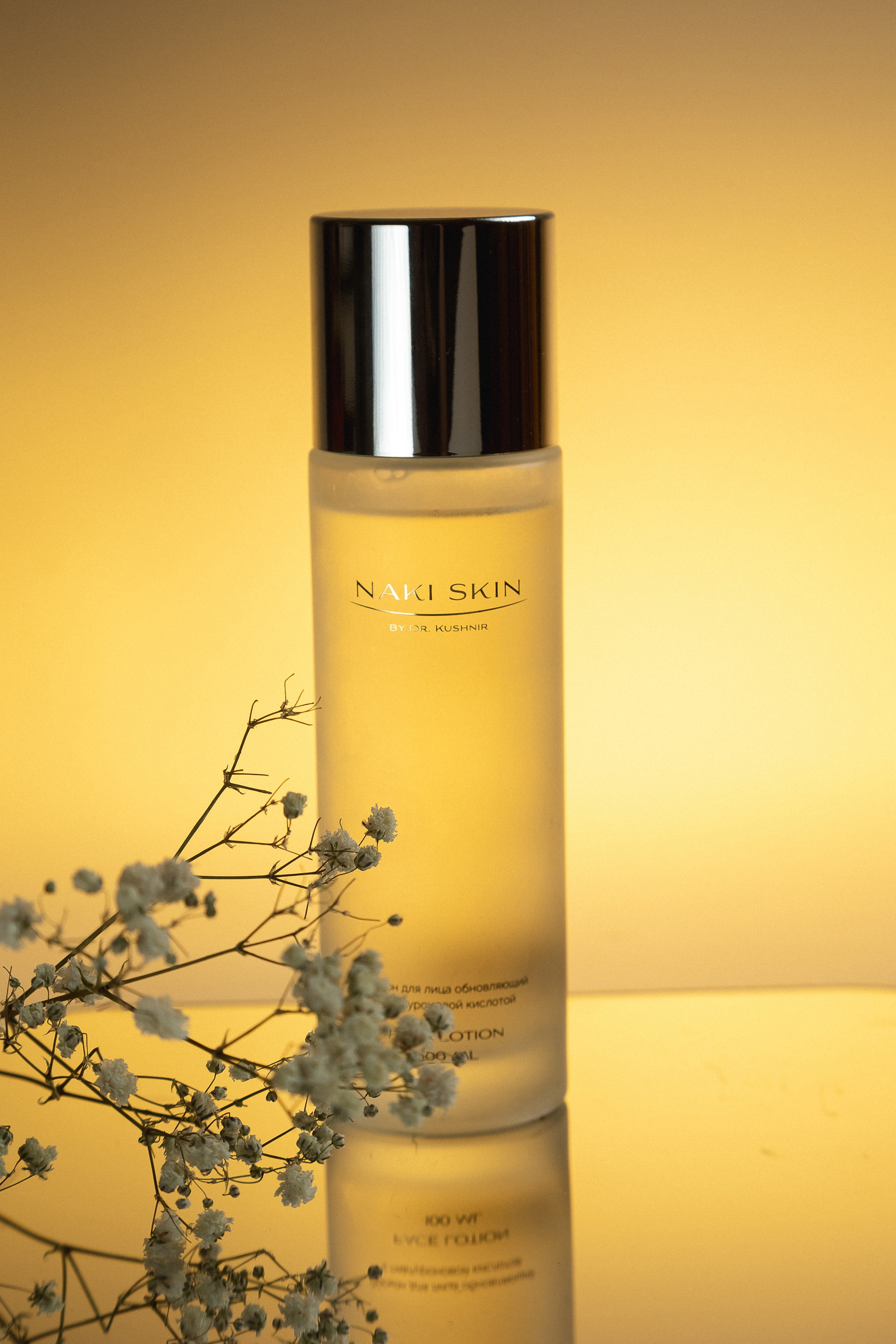 Бренд косметики NAKI SKIN. Репортажный фотограф Макс Брагин