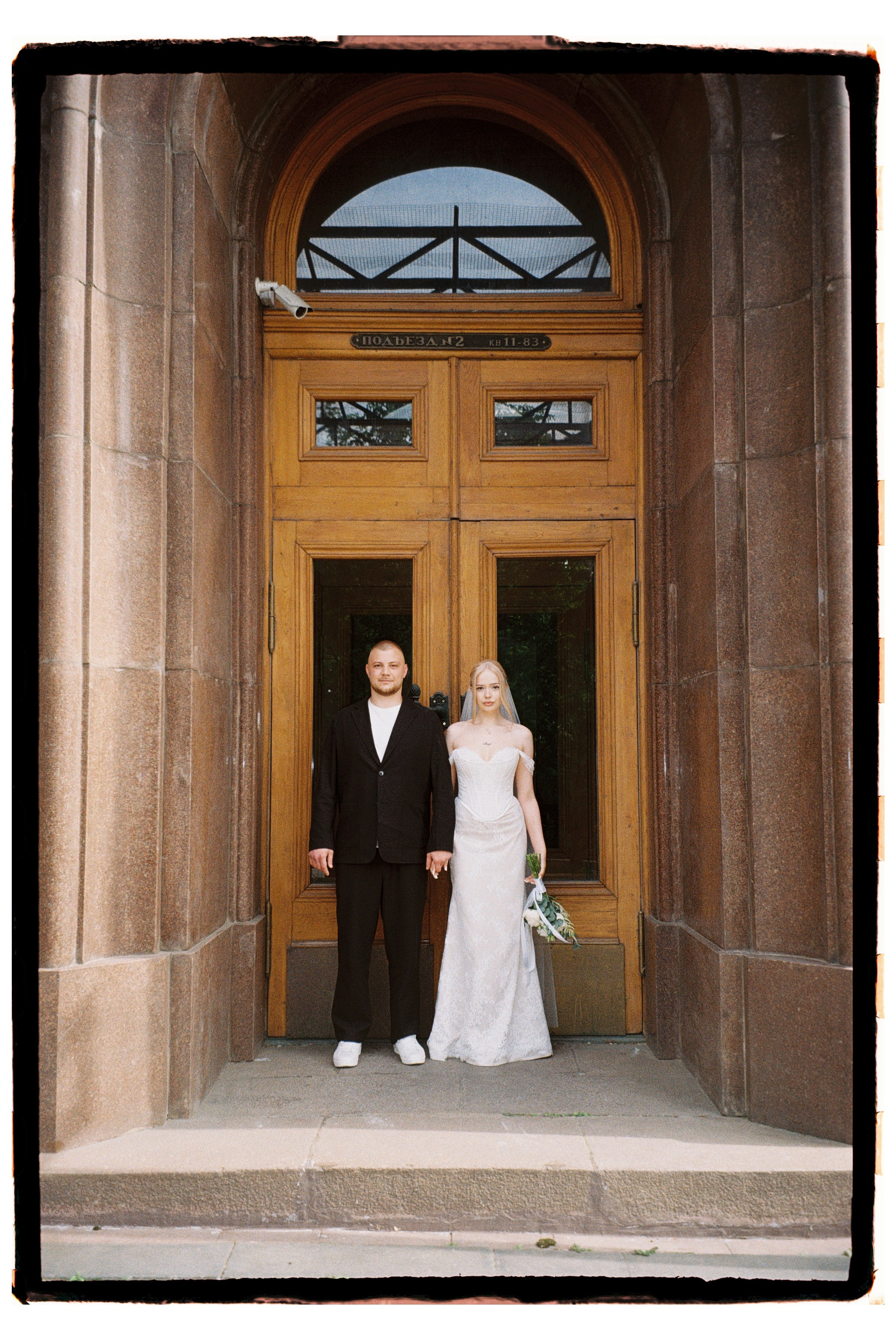 На плёнку (Даня и Настя). Фотограф в Москве — Евгения Прокопенко