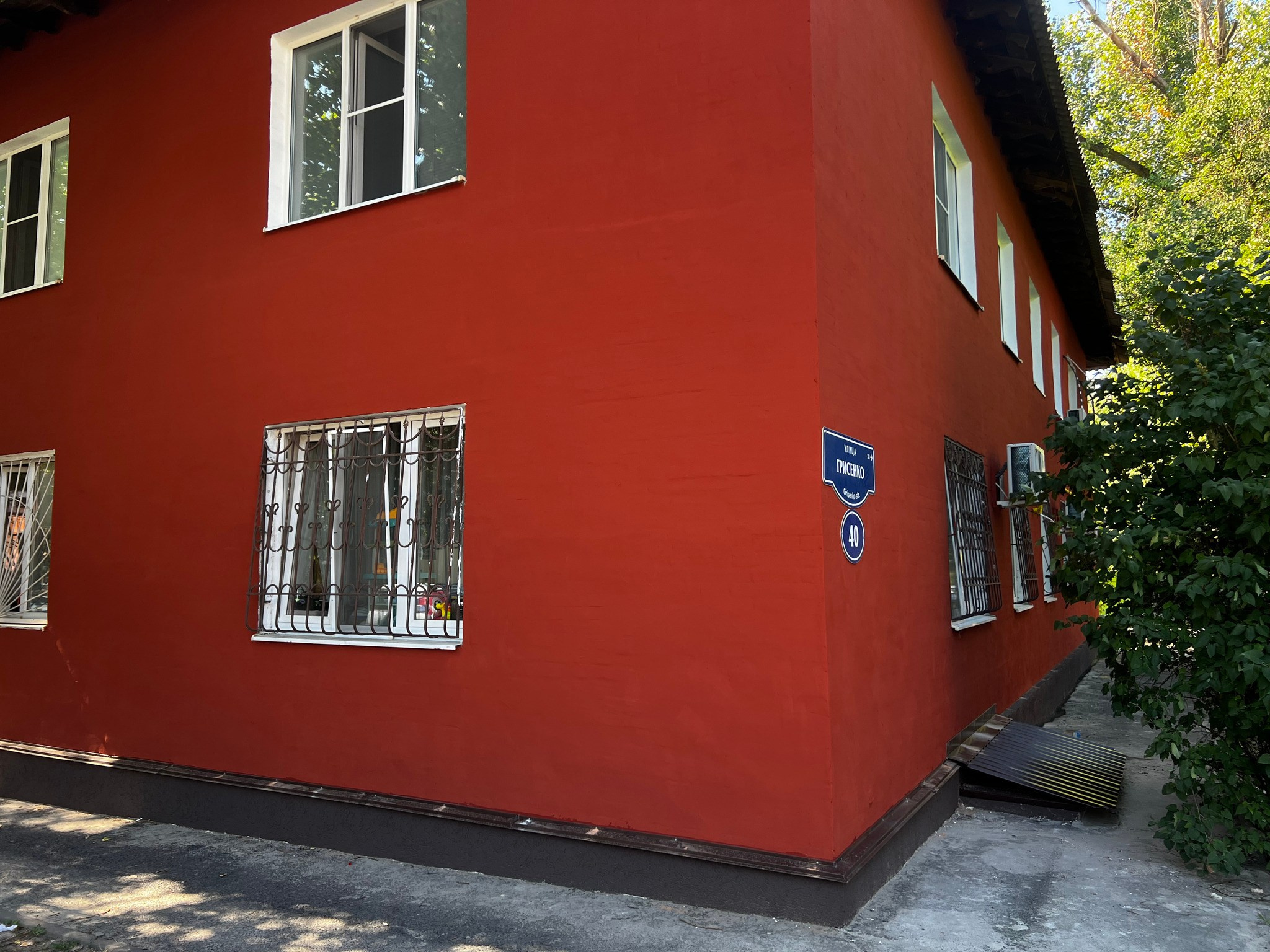 Ростовская обл., г. Ростов-на-Дону, ул. Грисенко, д. 40. СК Цербер