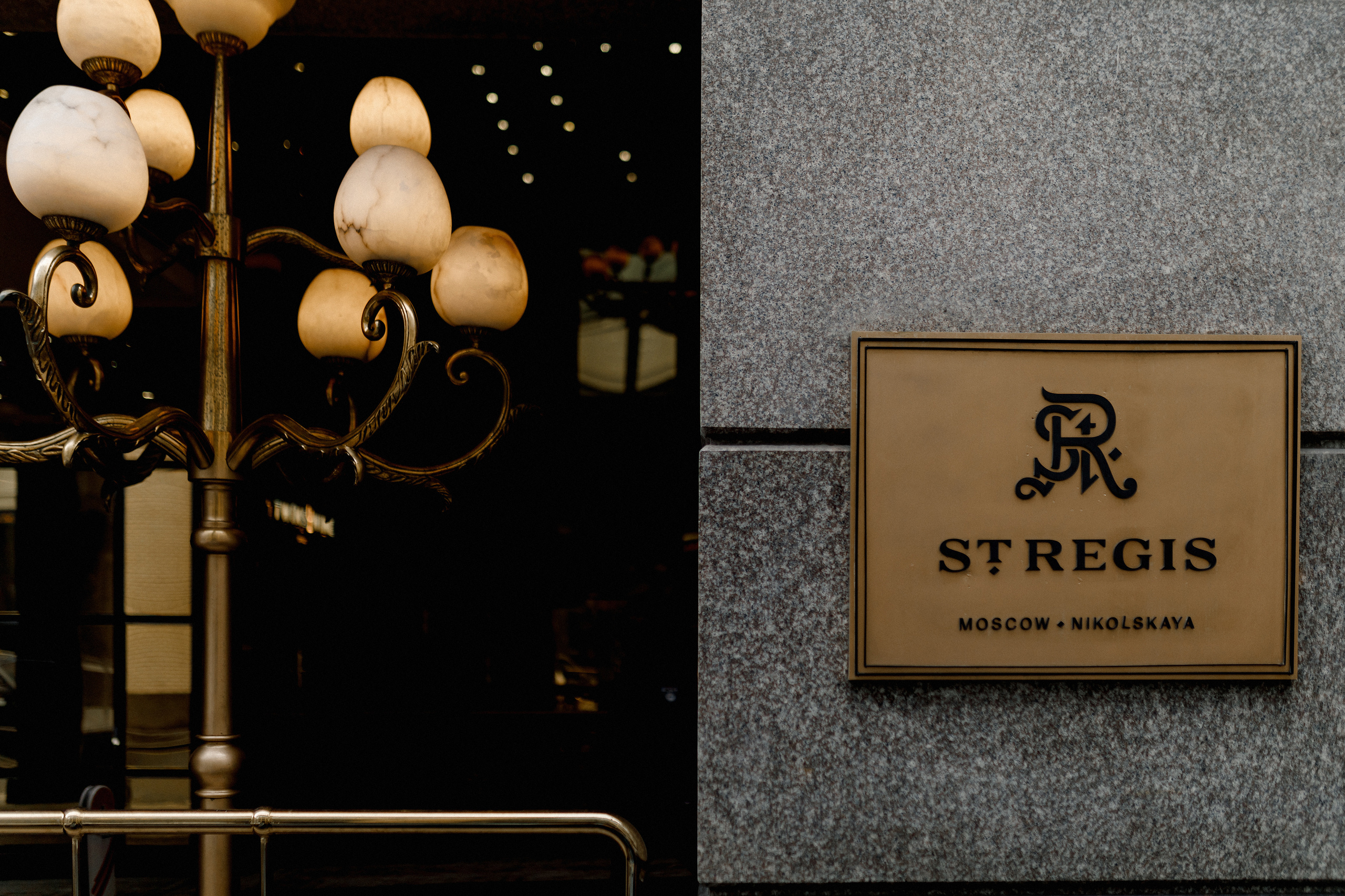 The St. Regis Moscow Nikolskaya. Свадебный фотограф Аня Милграм