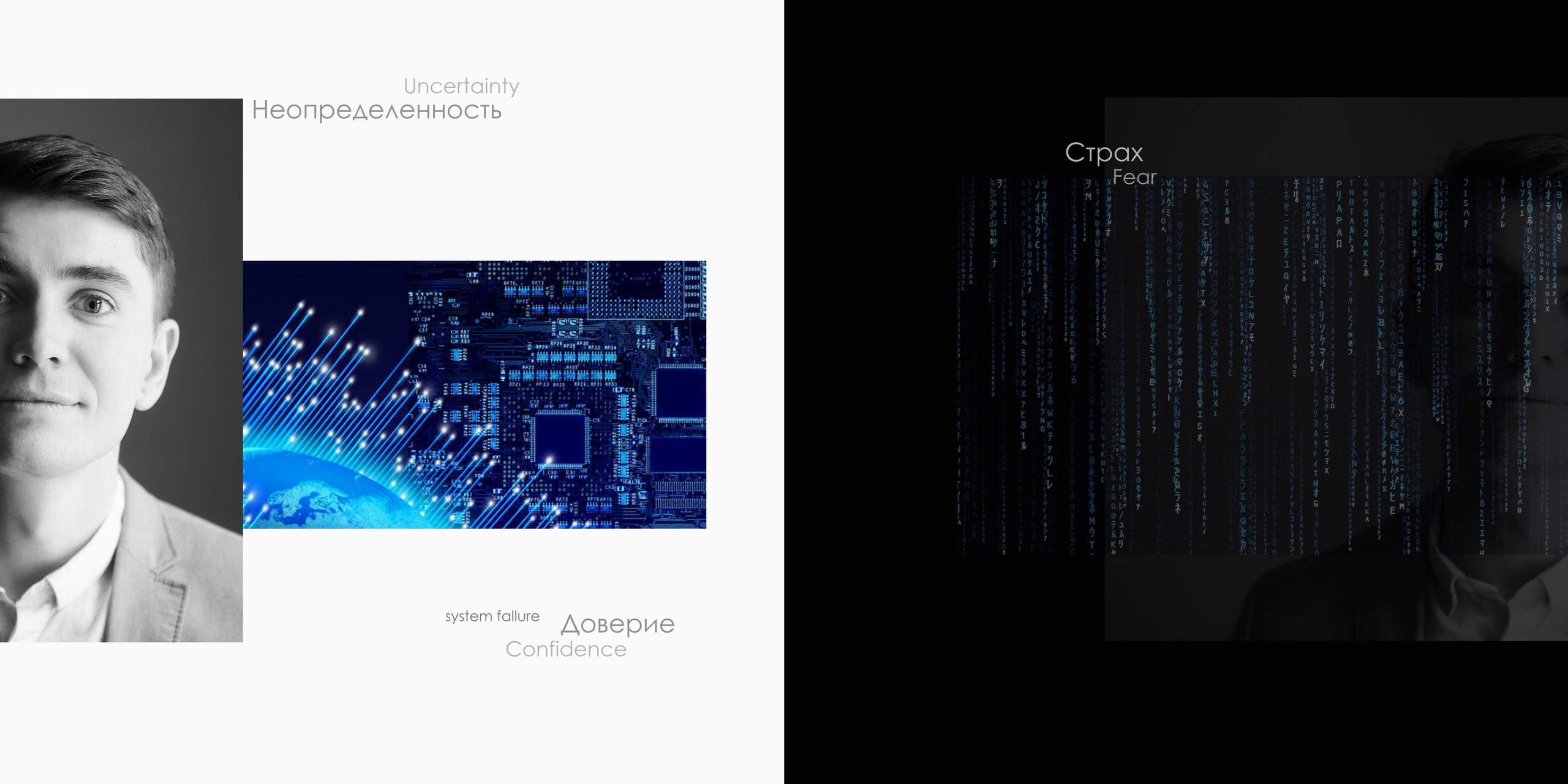 Алексей Дюжев. Ведущий событий. Фотографирую масштабные события, людей и их истории по всему миру. Константин Трубников