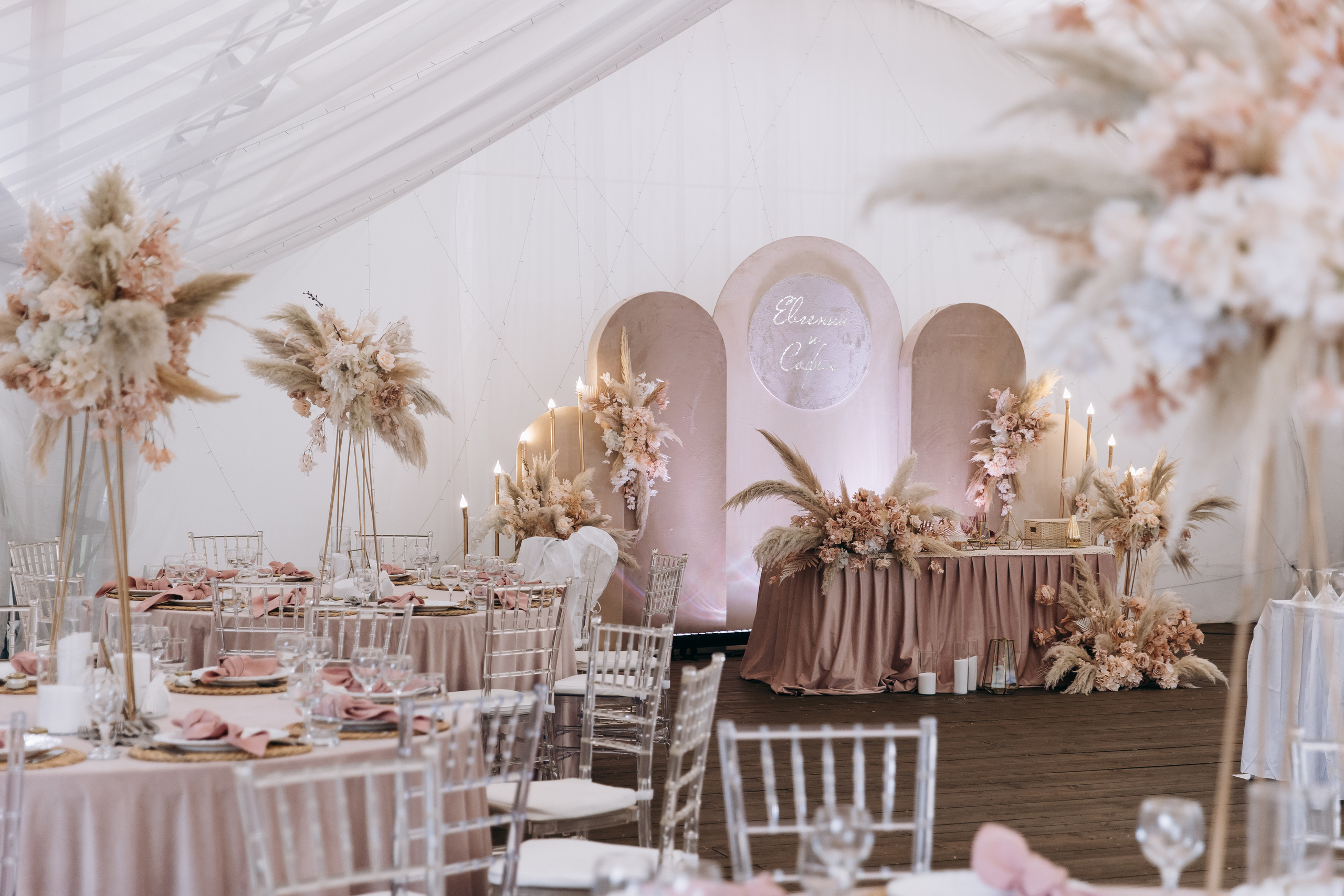 Женя+Соня. Свадебный и семейный фотограф в Москве Андрасюк Елена