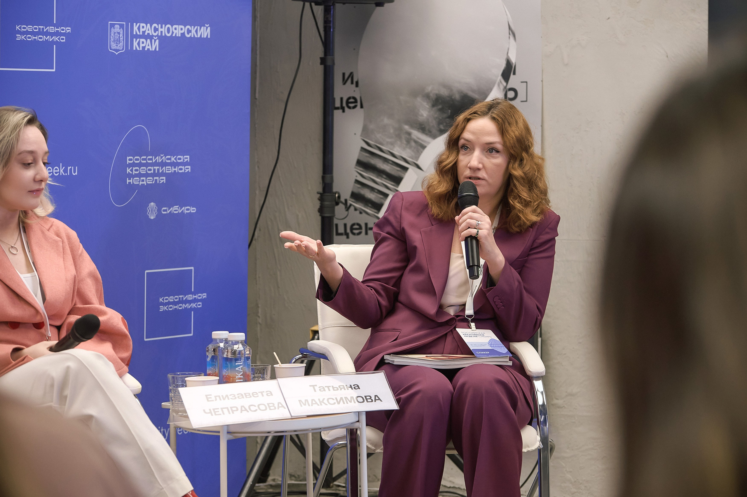 Российская креативная неделя Красноярск (2 дня съёмок). Фотограф Яковлев Роман — Красноярск