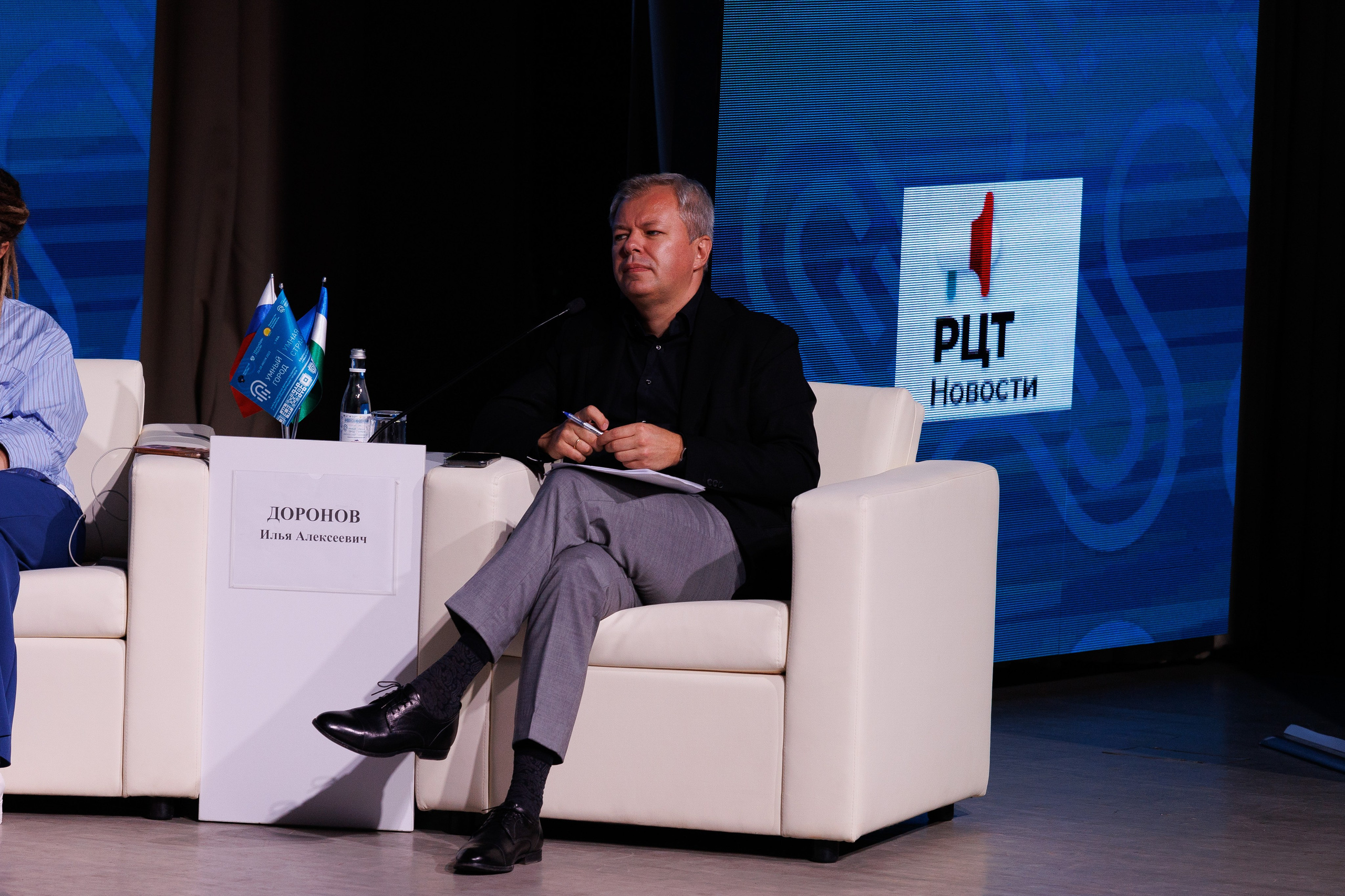 Конференции. Главная