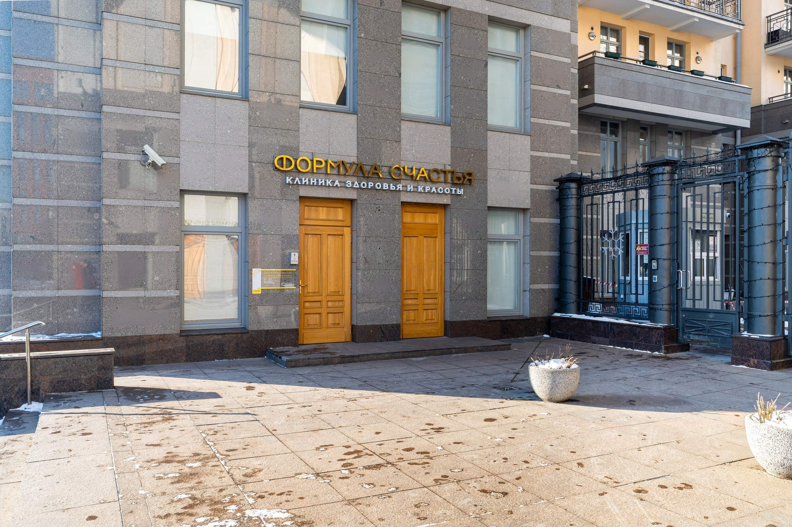 Клиника «Формула счастья». Интерьерный фотограф. Фото- видеосъемка недвижимости Санкт-Петербург