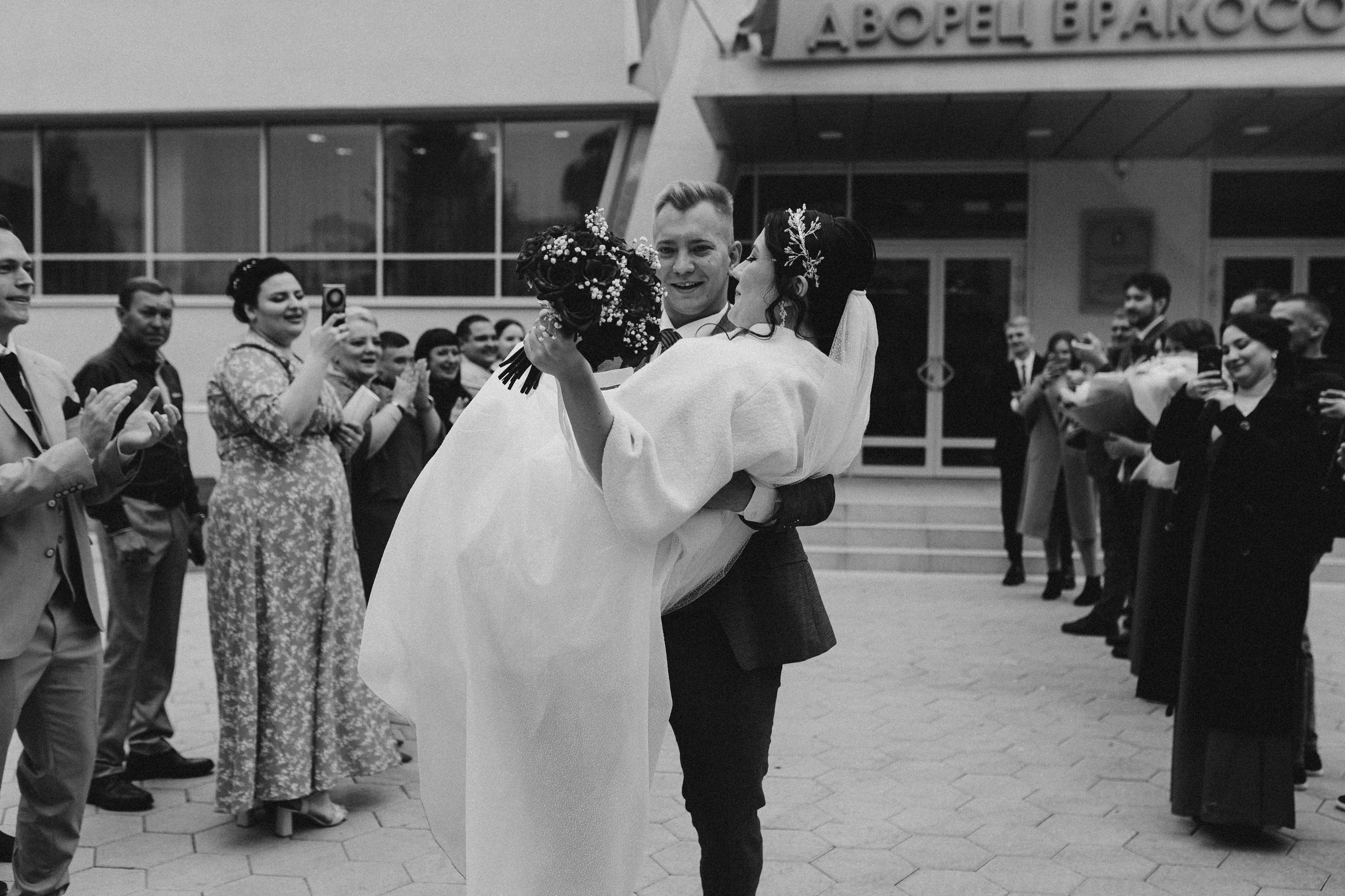 Алина и Никита. Фотограф Полина Безрядина