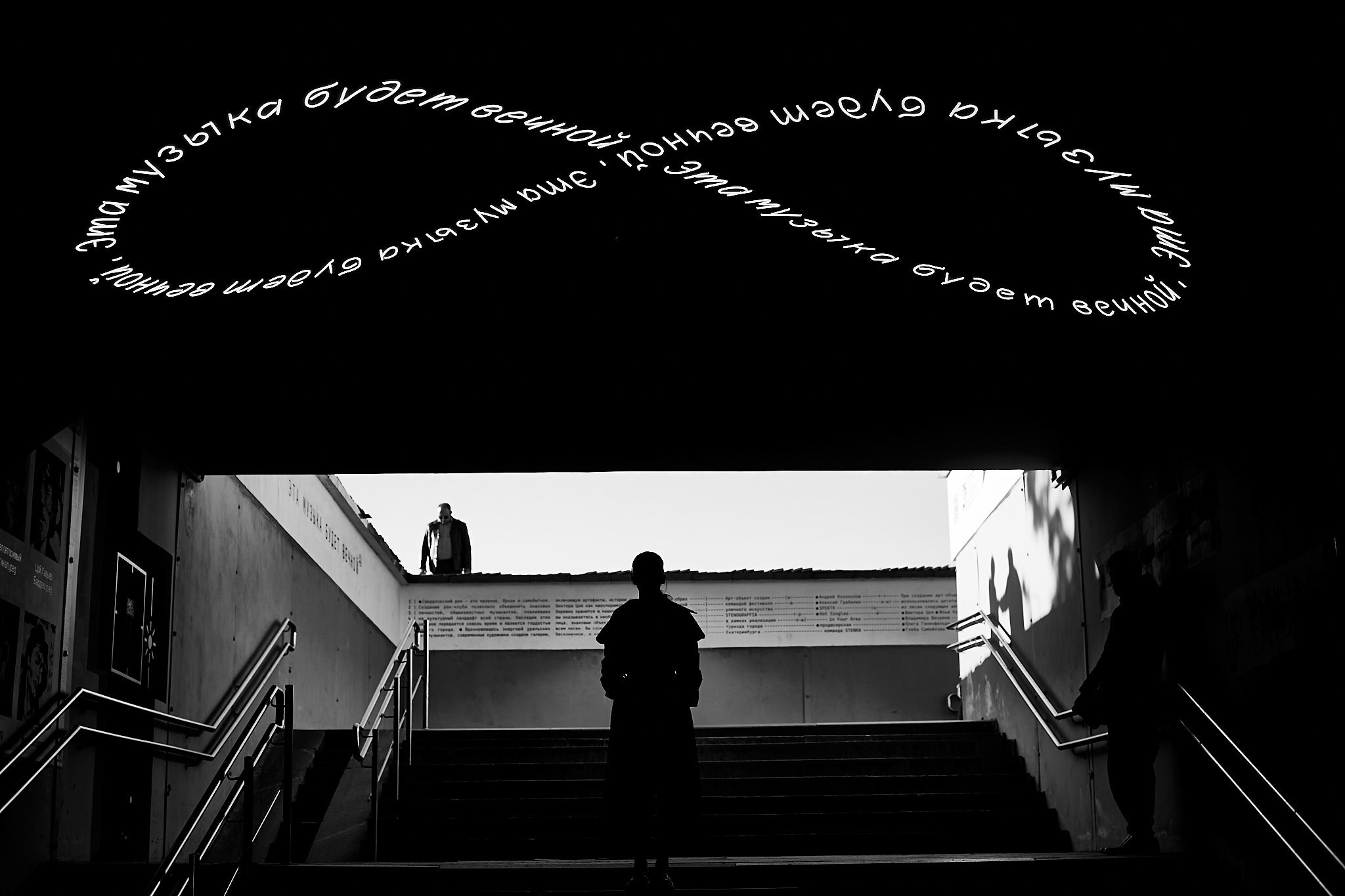 Стрит. Filmmaker & Photographer Koshkin