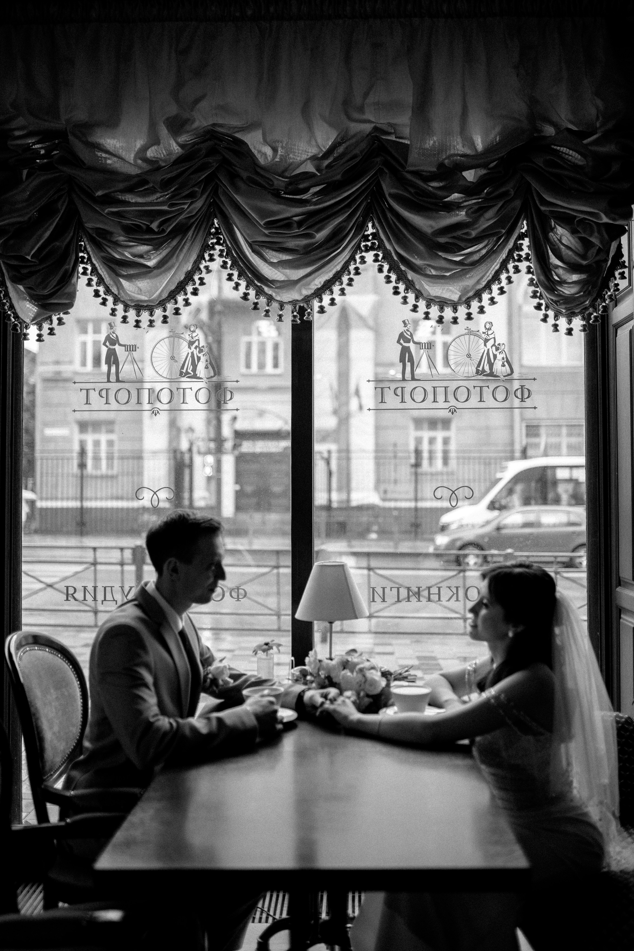 Никита & Диана. Анастасия Гольнева