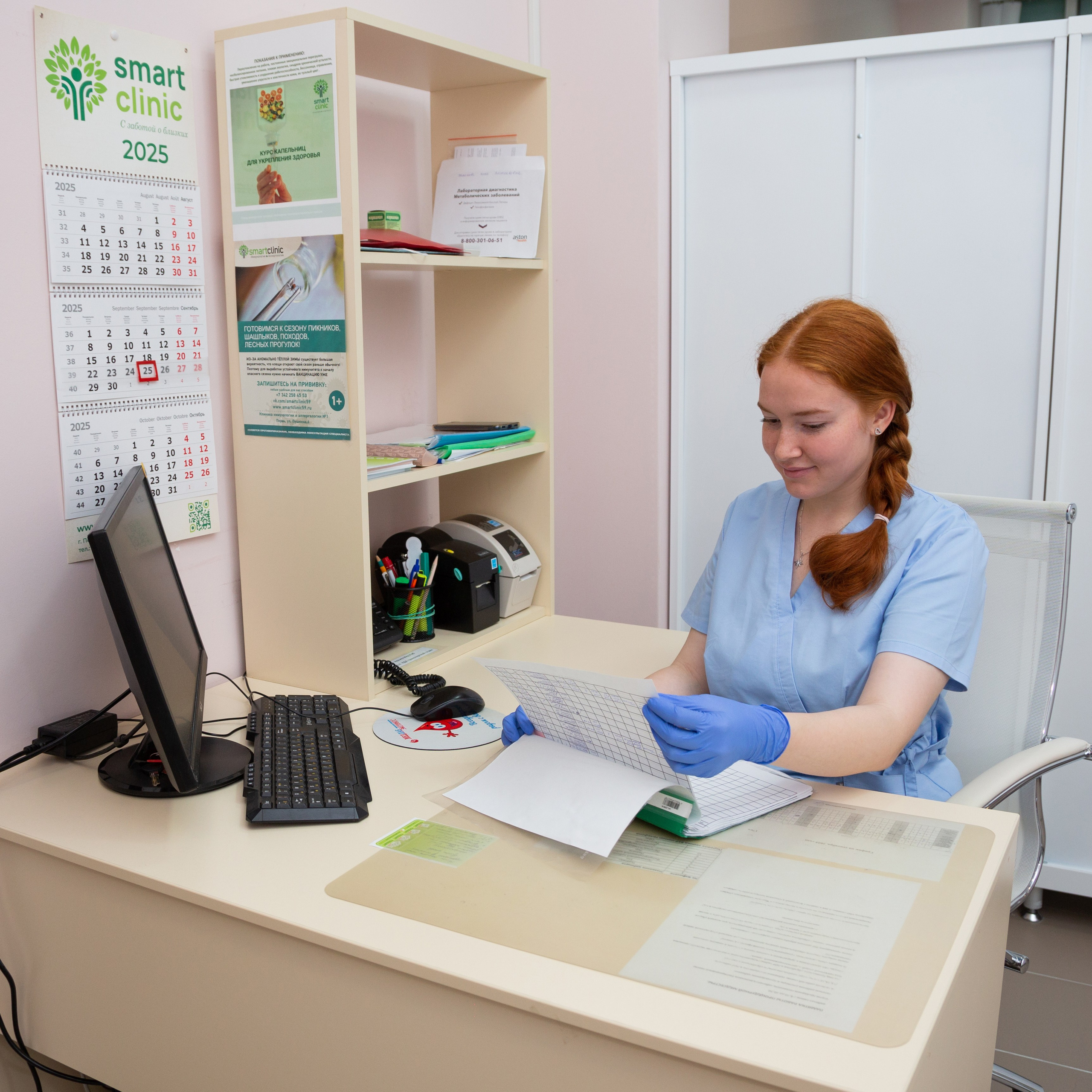 Клиника иммунологии и аллергологии Smartclinic. Свадебный фотограф Пермь Олеся Брагина