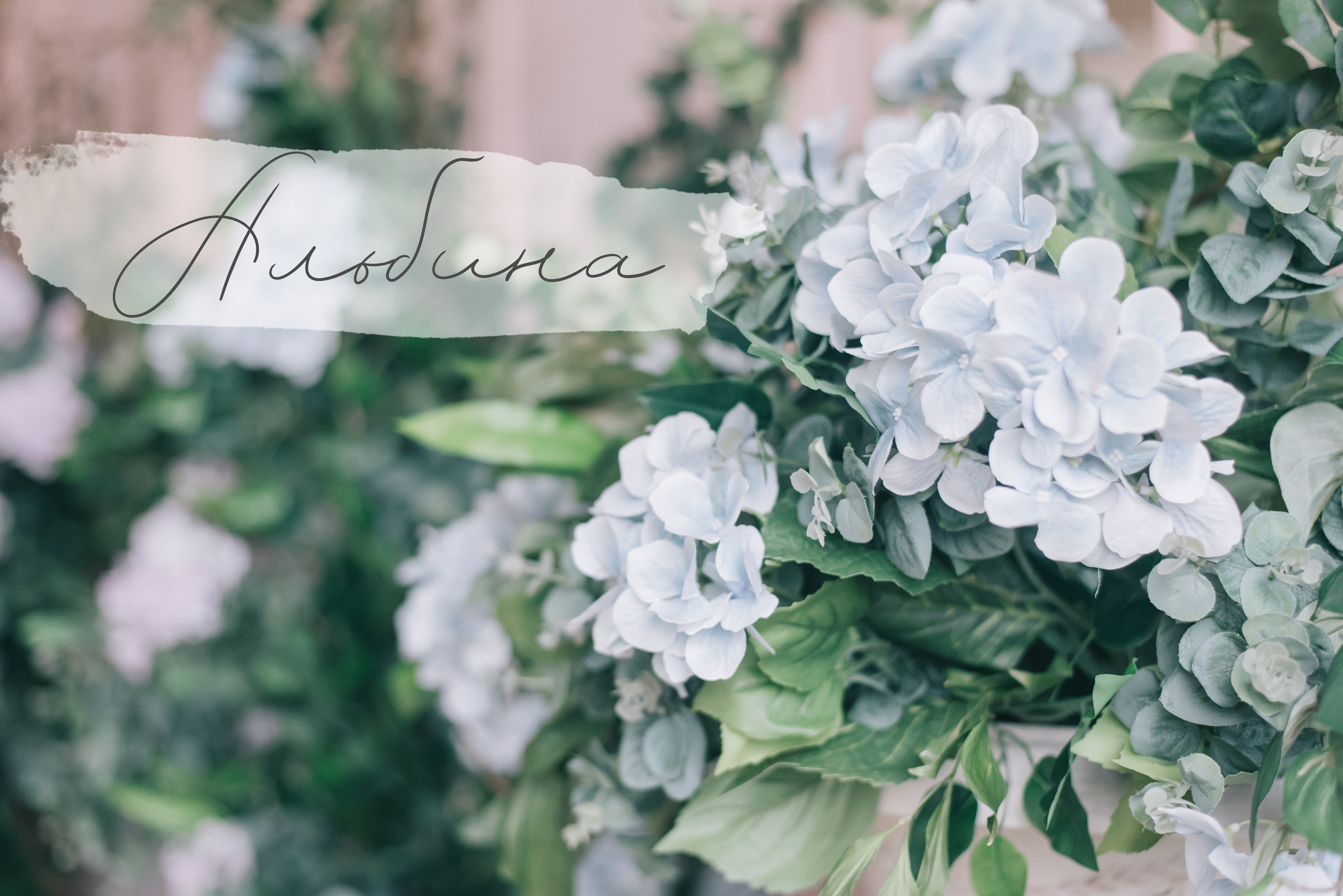 The spirit of spring. Фотограф в Краснодаре Зеленкина Дарья