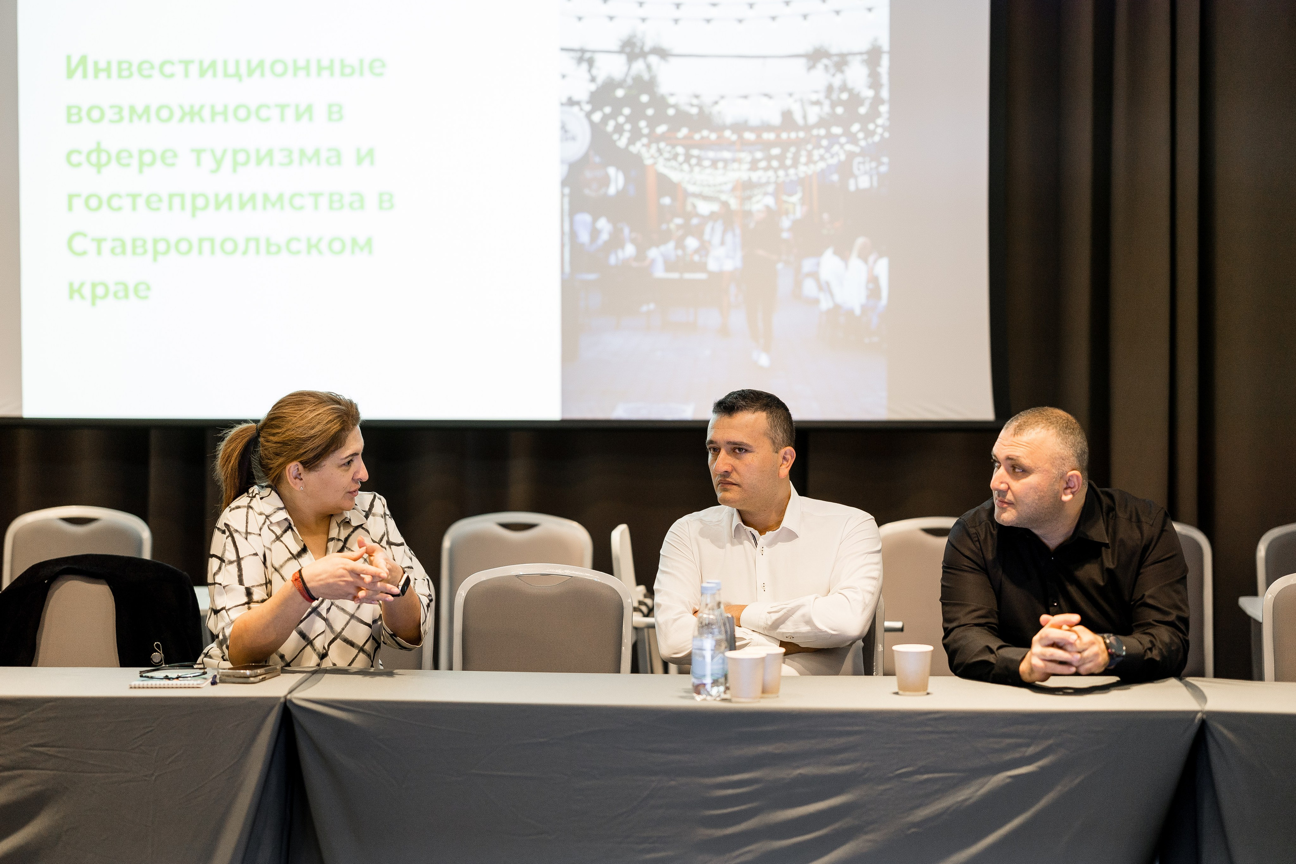 Сбербанк Конференция. Самый свадебный фотограф