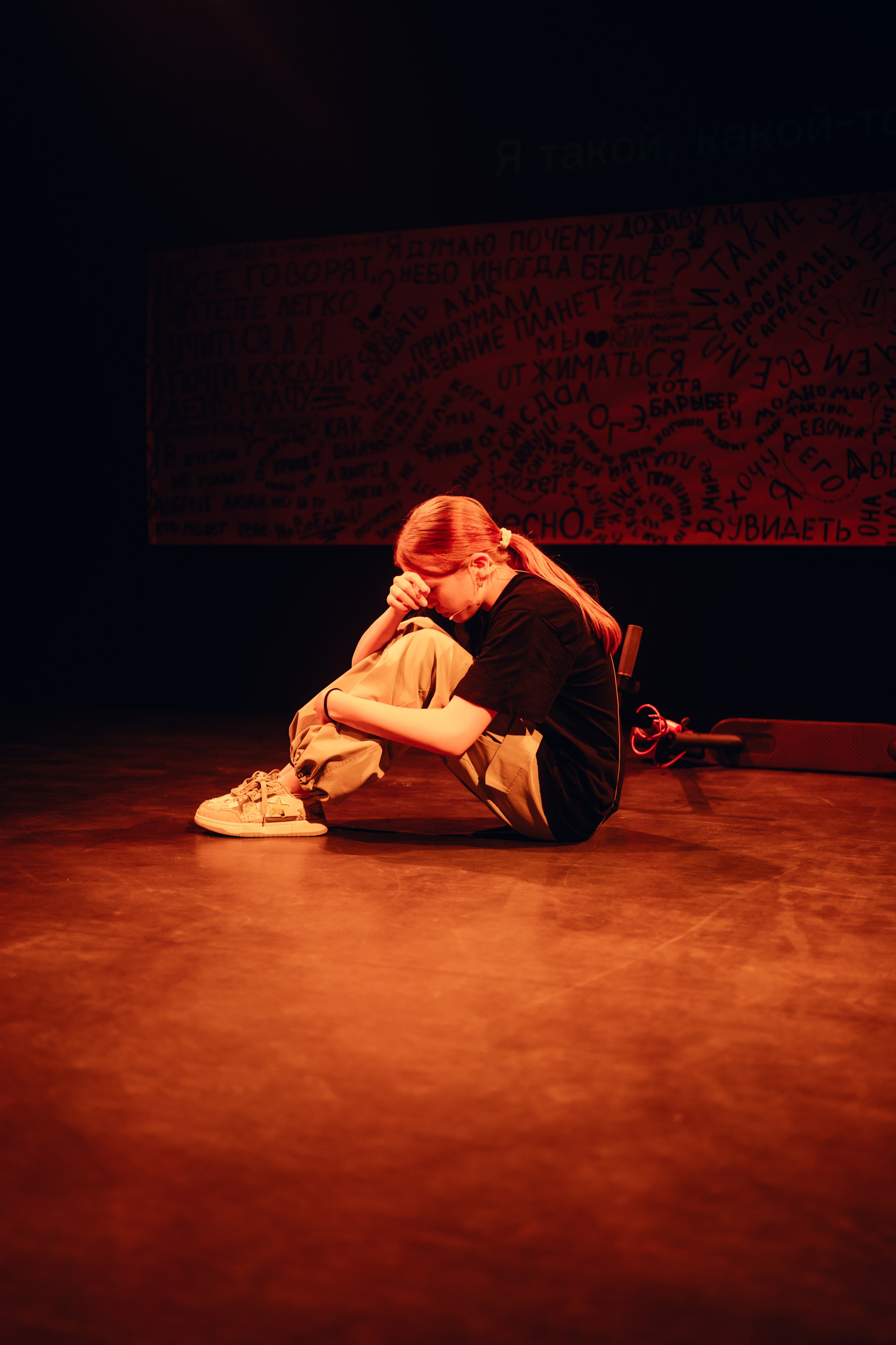 Проект «Видимо-невидимо». Главная