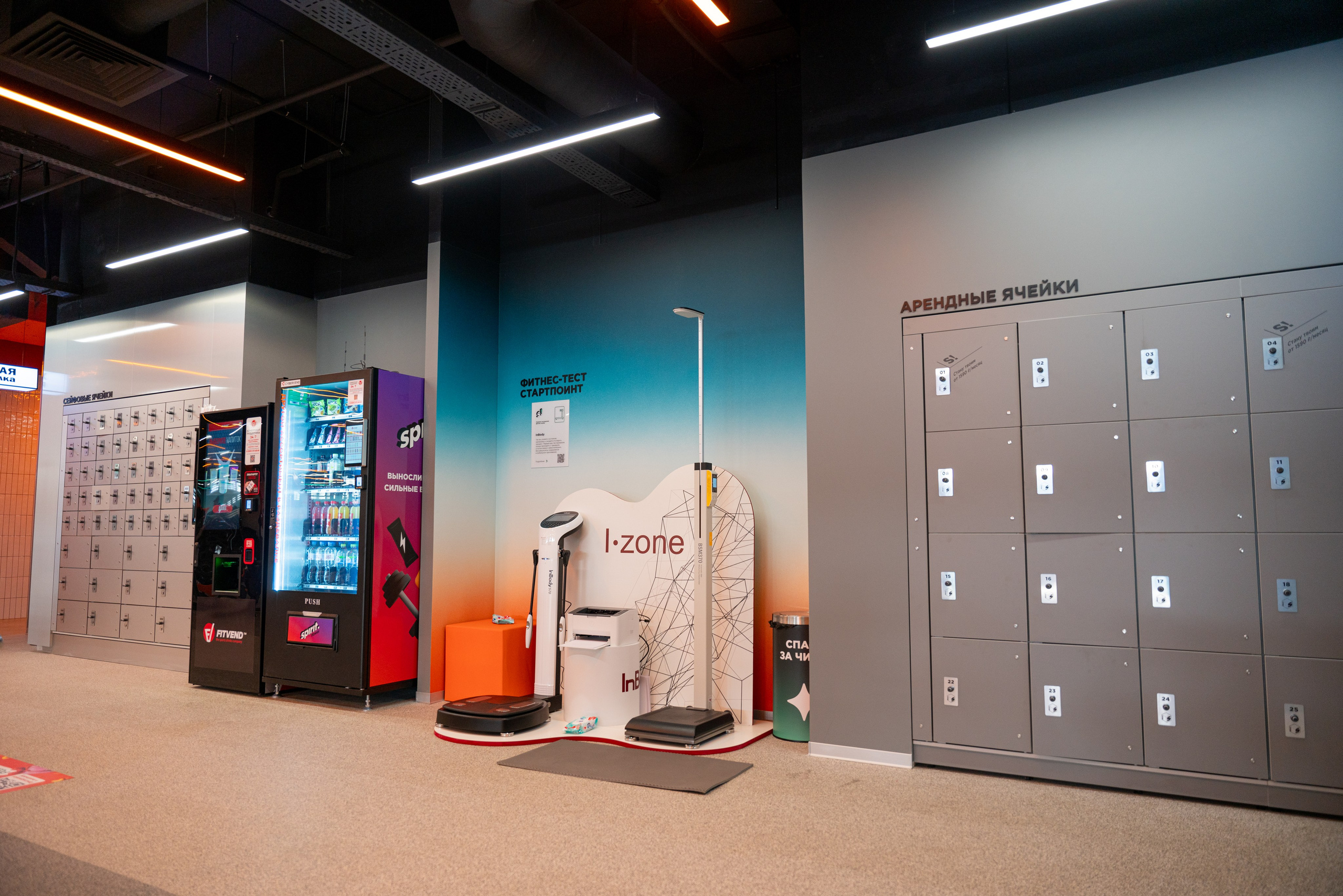 ОТКРЫТИЕ SPIRIT FITNESS В ЕКБ. Фотограф на любое мероприятие