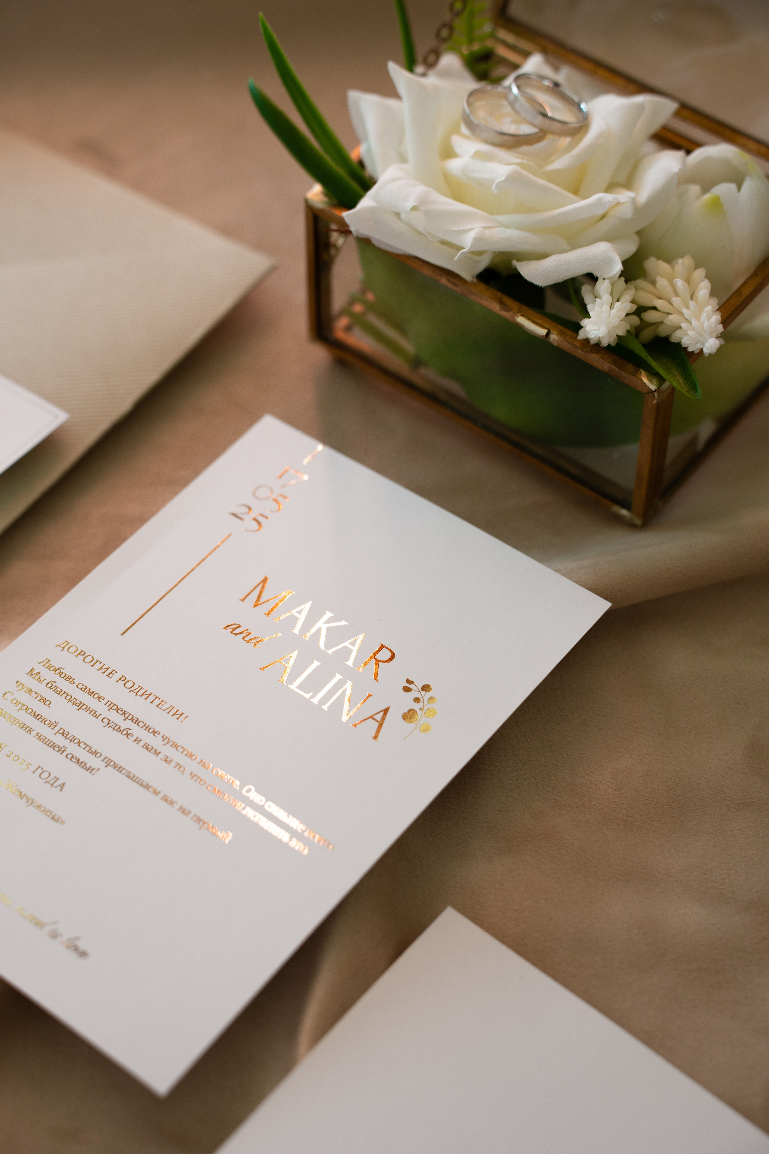 Макар и Алина. Фотограф в городе Владимир