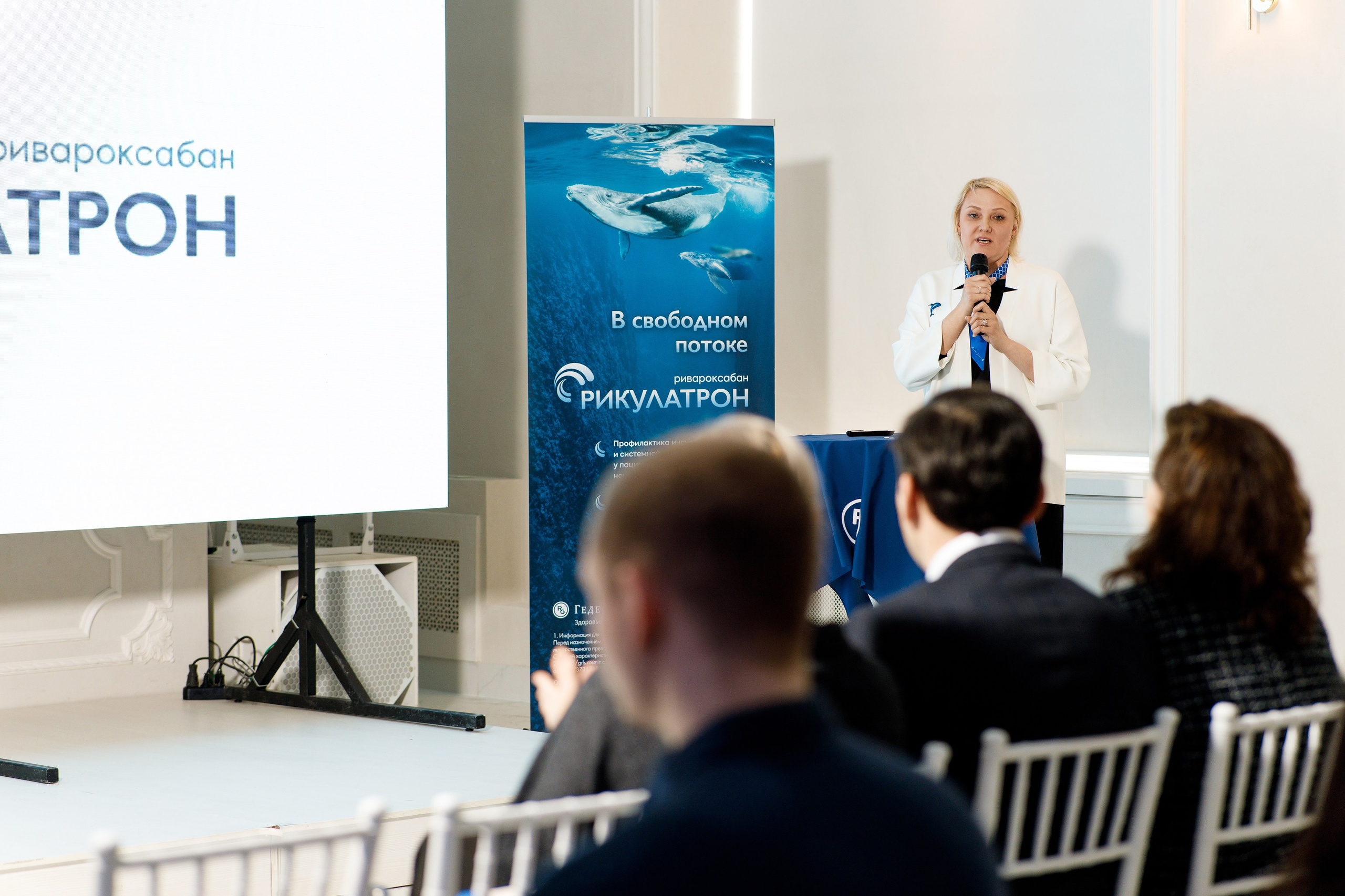 Конференция Рикулатрон. Фотограф Дмитрий Молчанов | Фотограф Пермь | Фотограф