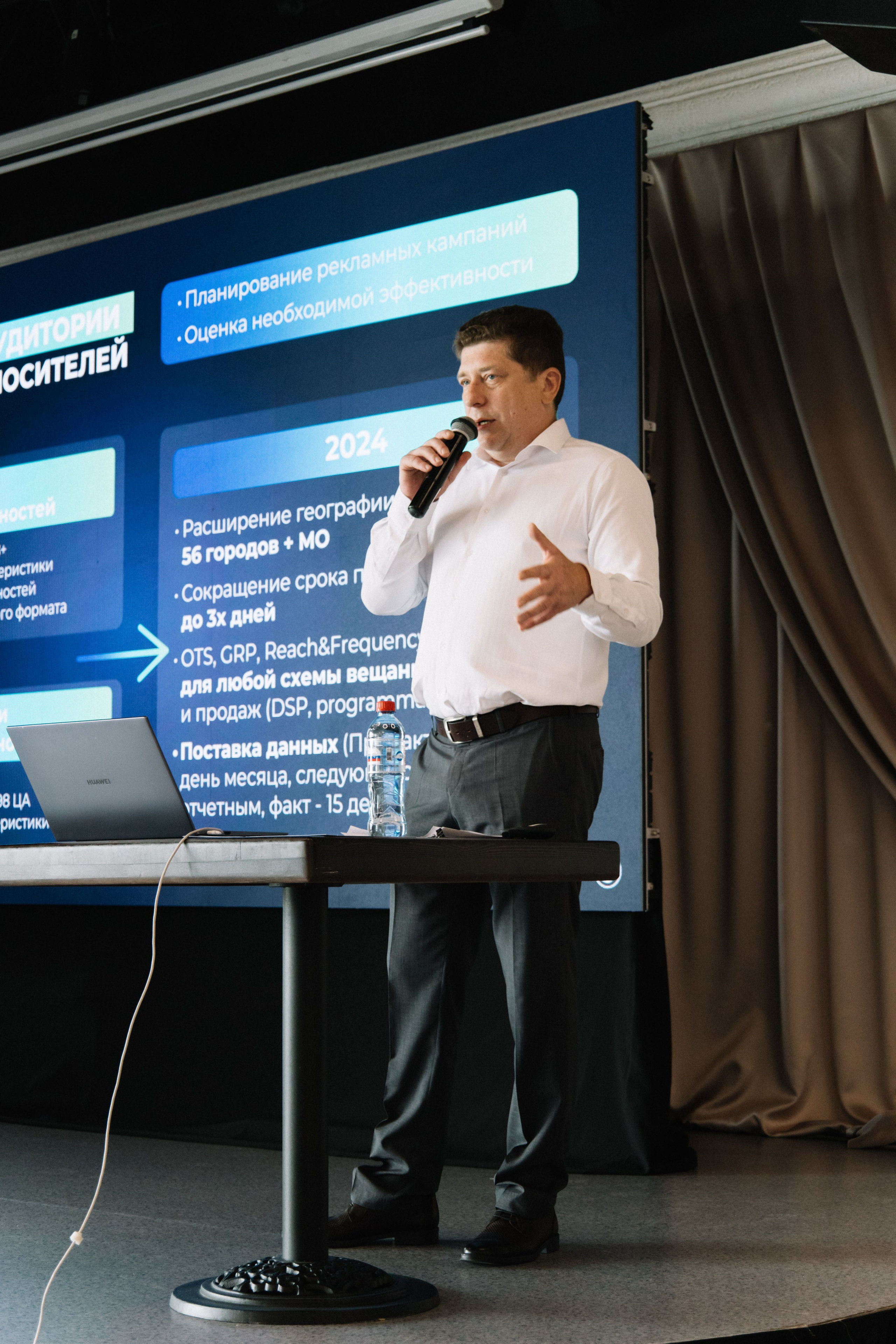 RUSS. Фотограф в Иркутске