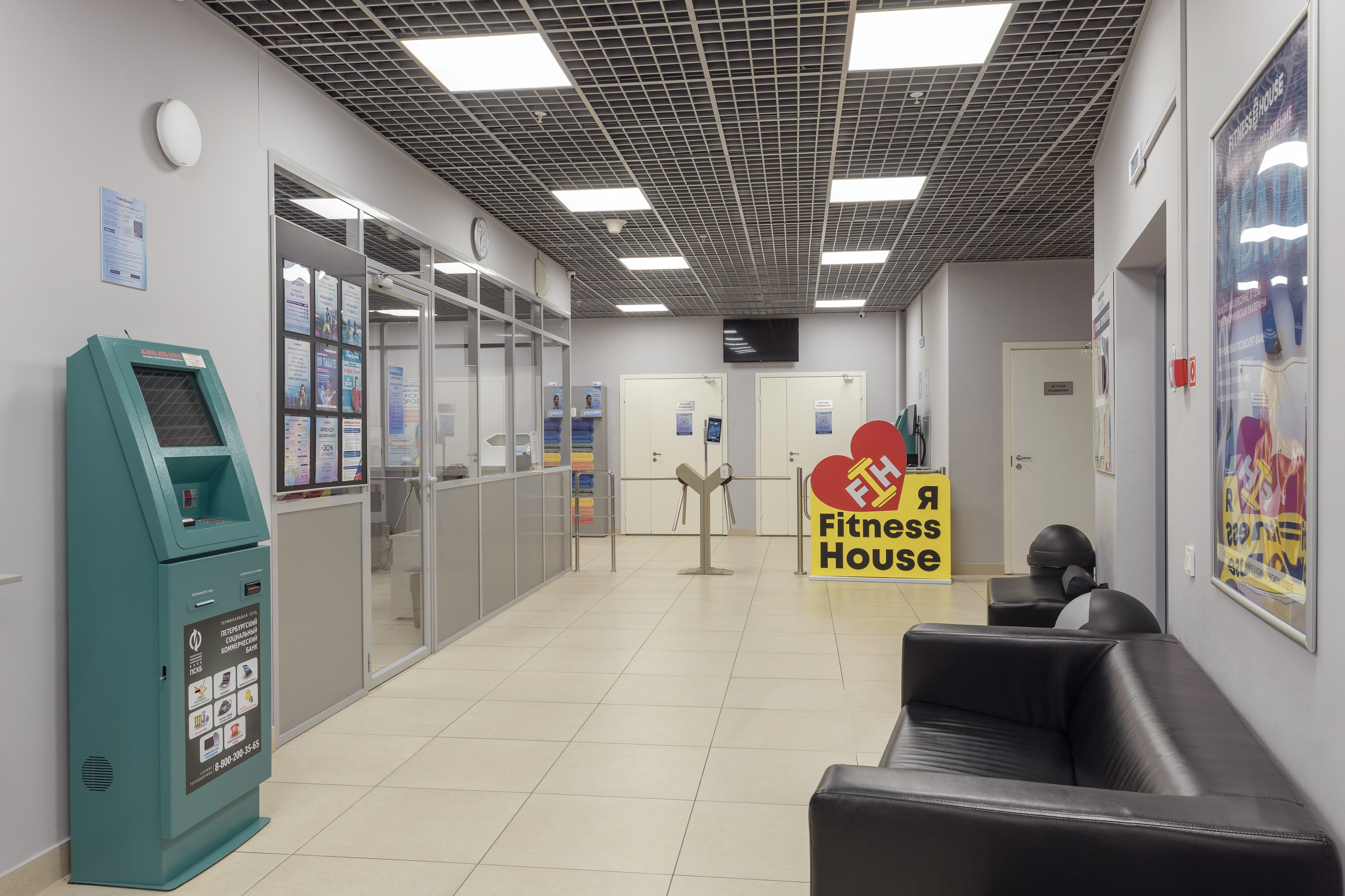 Фитнес клуб — Fitness hous. Фотограф для бизнеса Константин Брусницын в Екатеринбурге