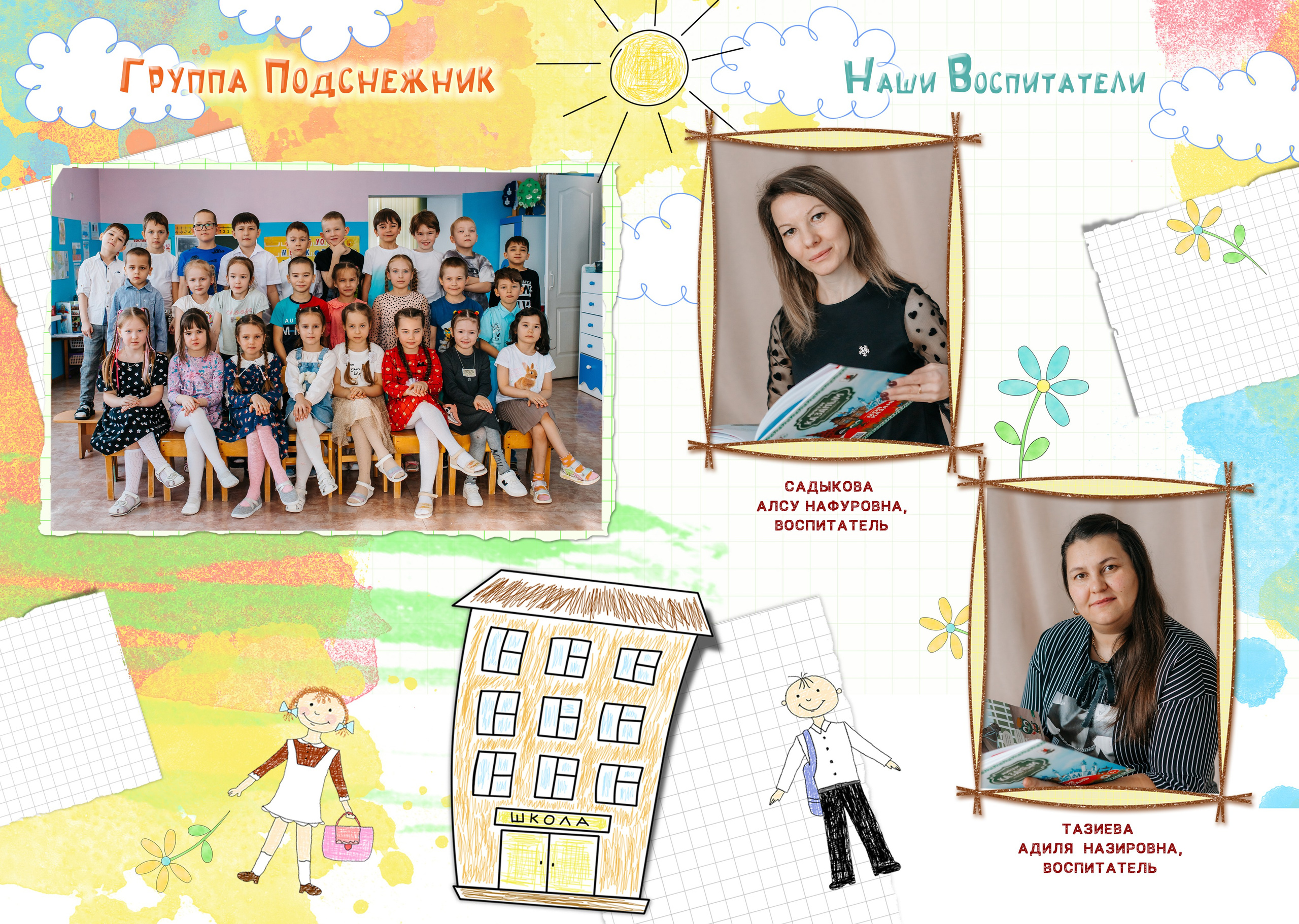 Выпускные альбомы. Свадебный фотограф Юлия Сарапульцева, Ижевск