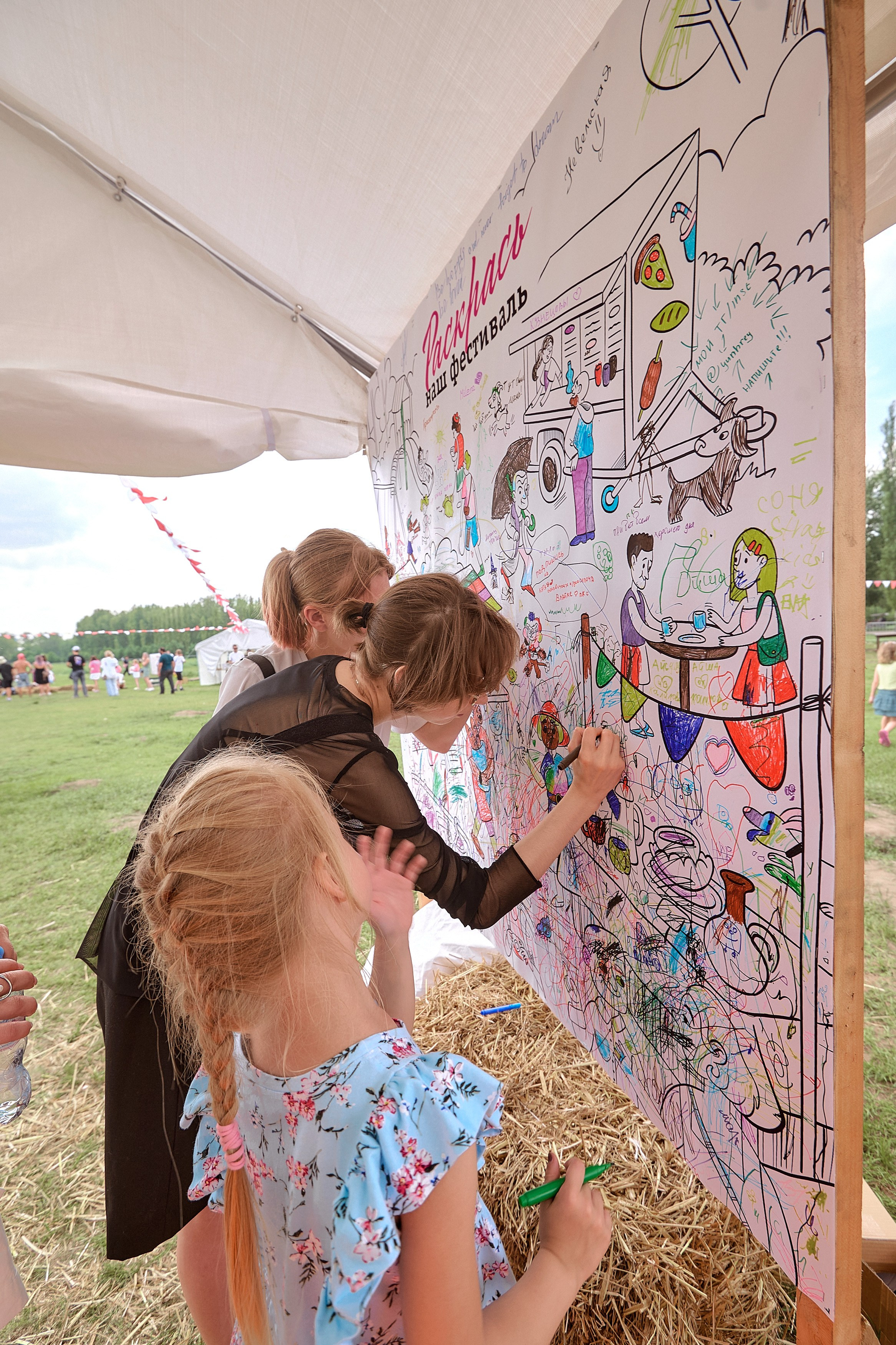 Портфолио репортажной фотосъёмки: эко-фестиваль "Калина-Малина". Фотограф Яковлев Роман — Красноярск