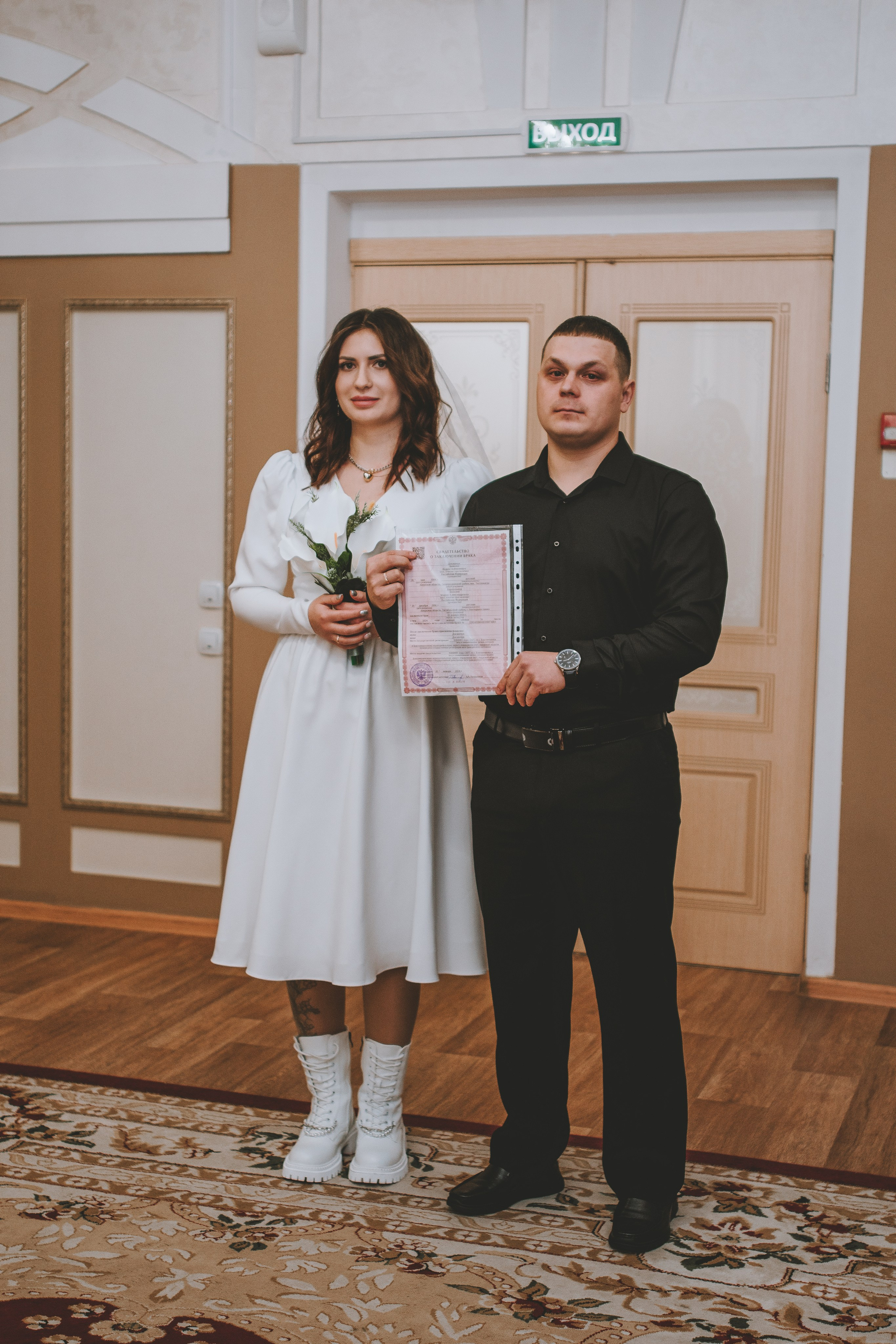 Вадим и Мария