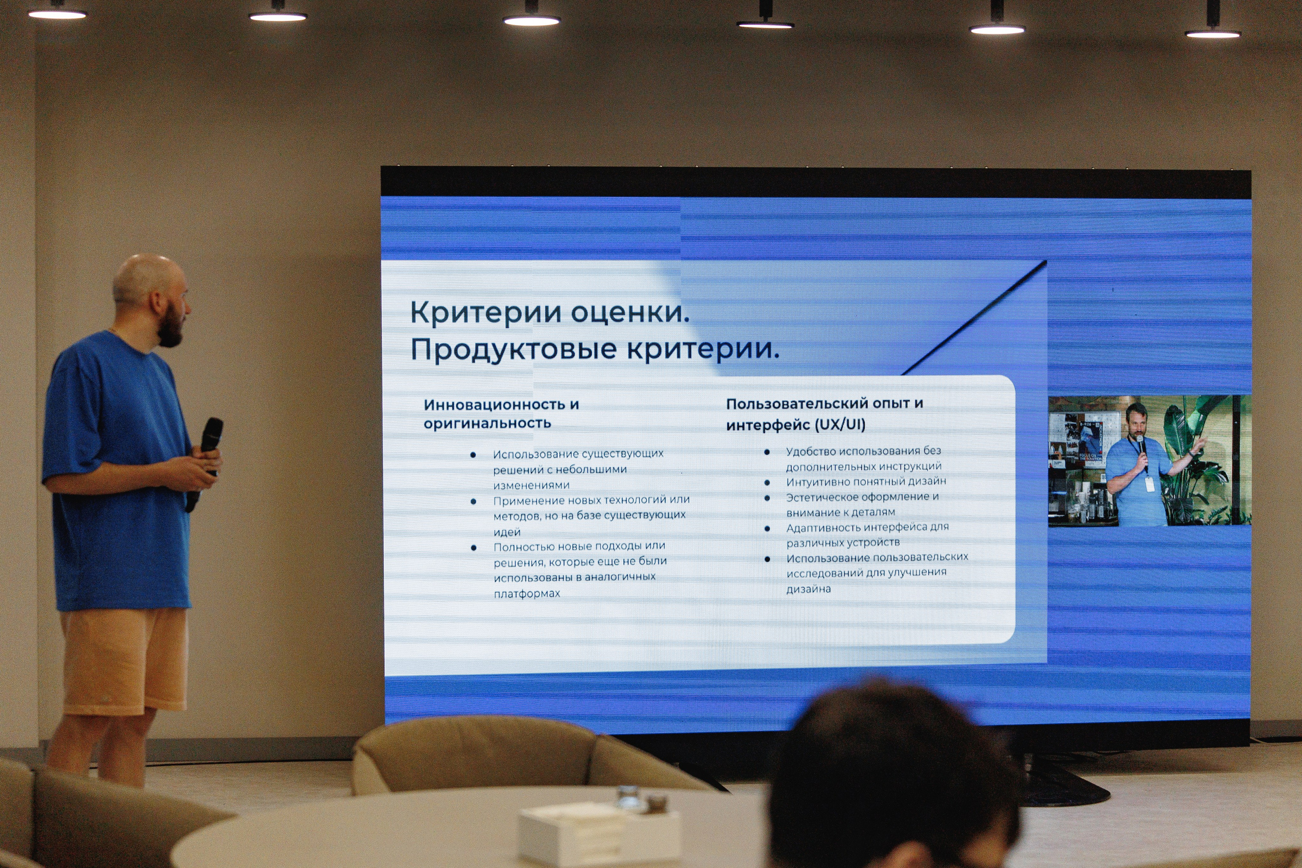 Garage Hackathon. Свадебный фотограф в Санкт-Петербурге Александр Пащенко