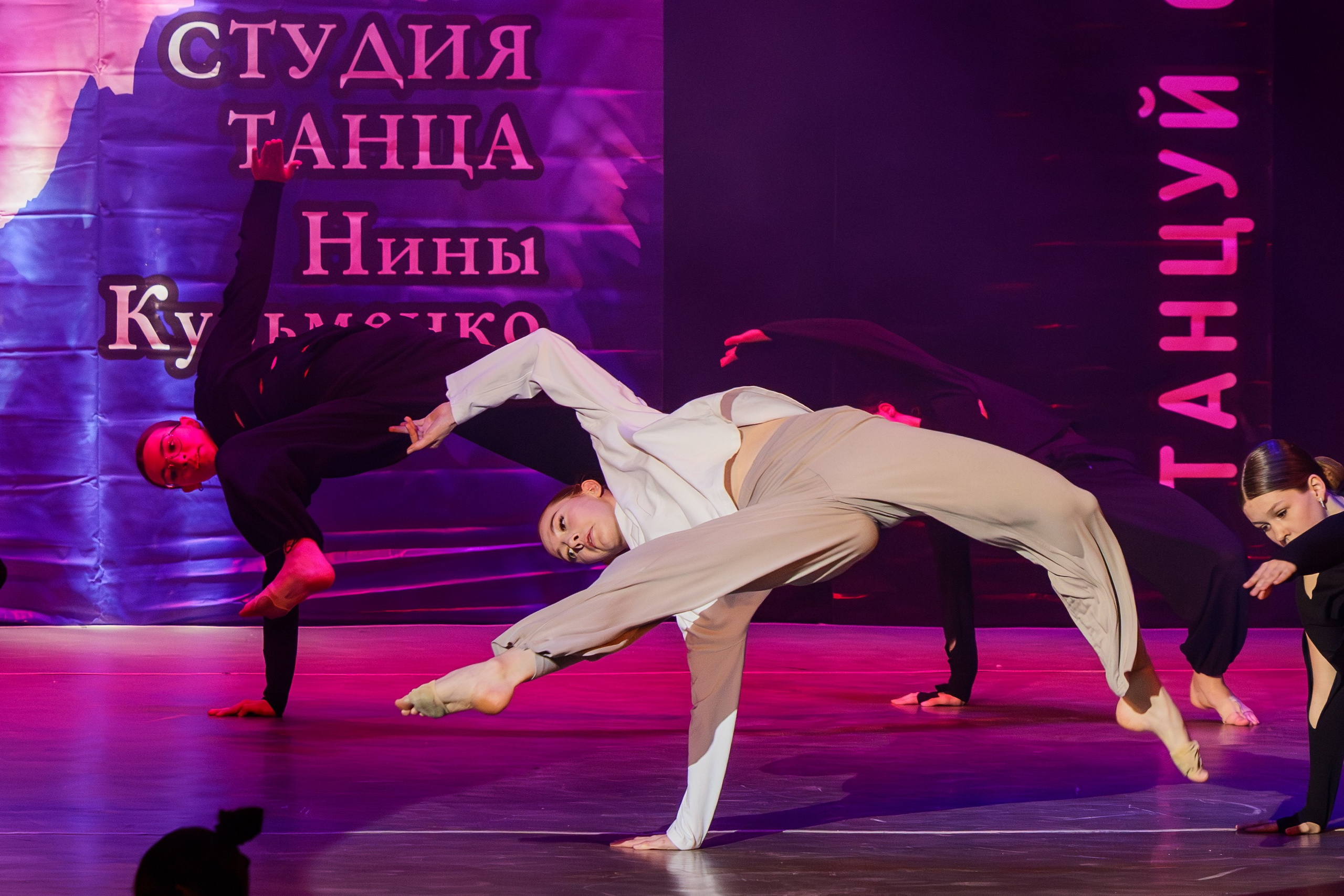 Dance Class N — Отчётный концерт