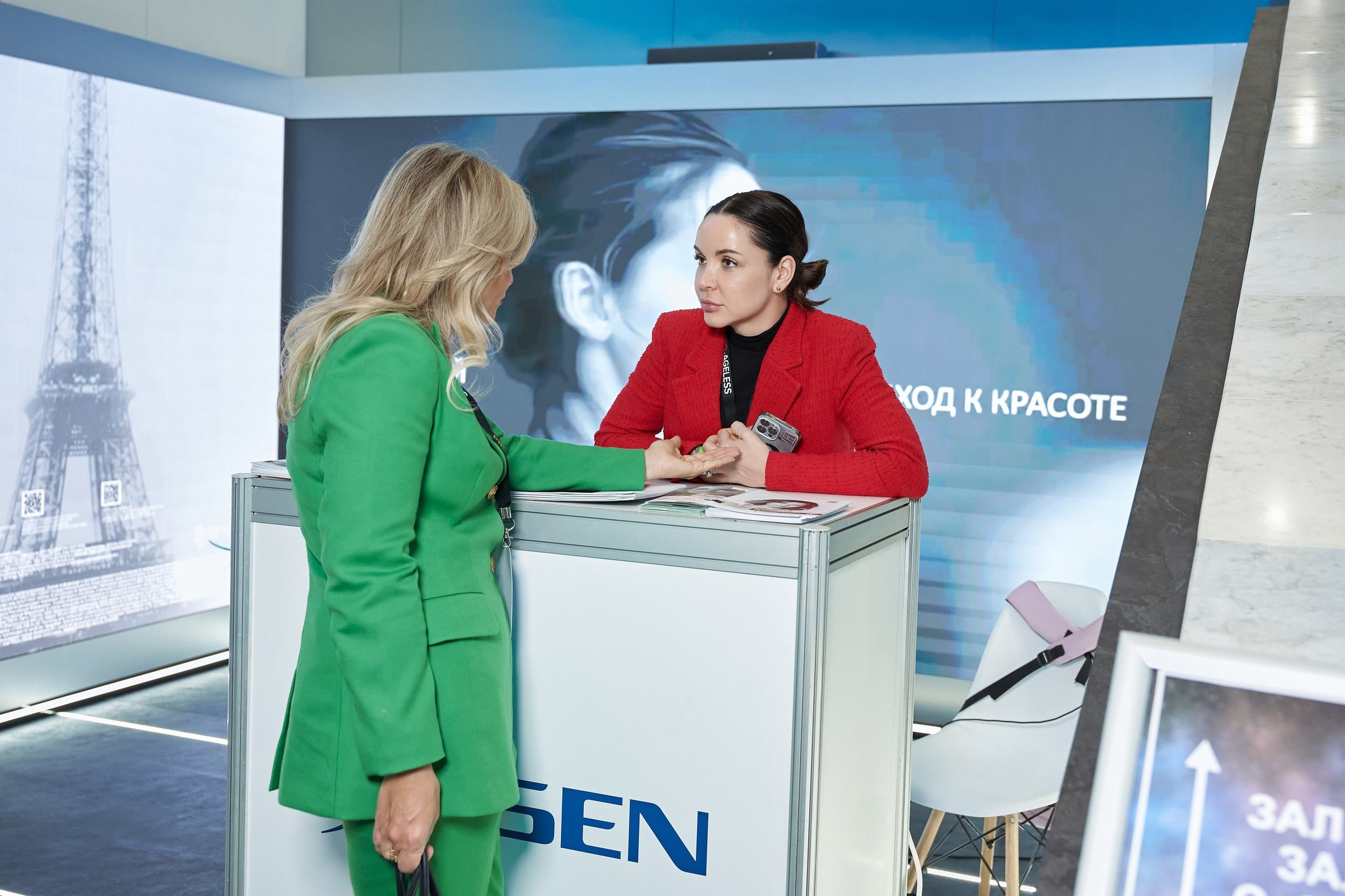 СТЕНДЫ. PRO-AGELESS