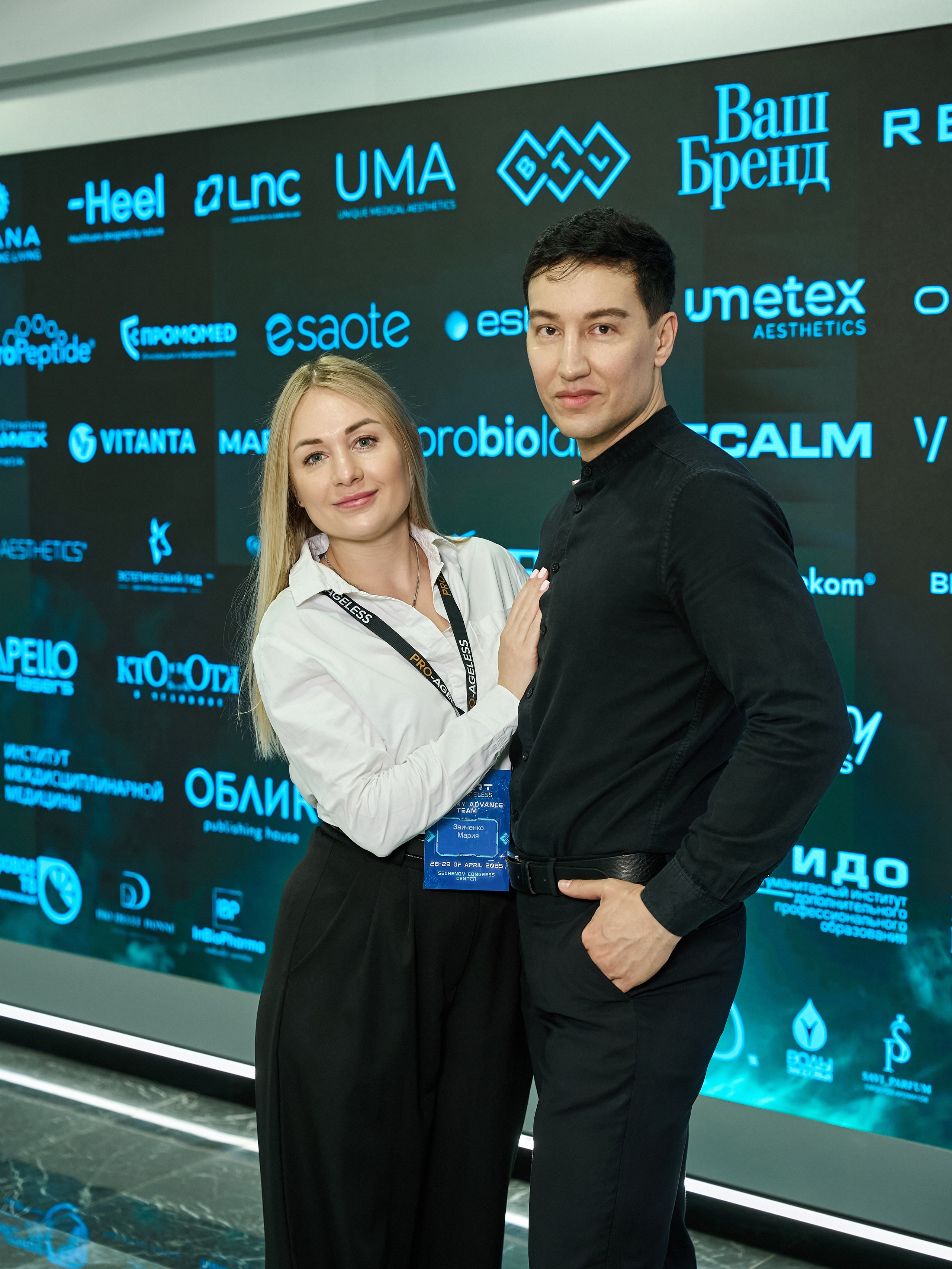 КОМАНДА. PRO-AGELESS